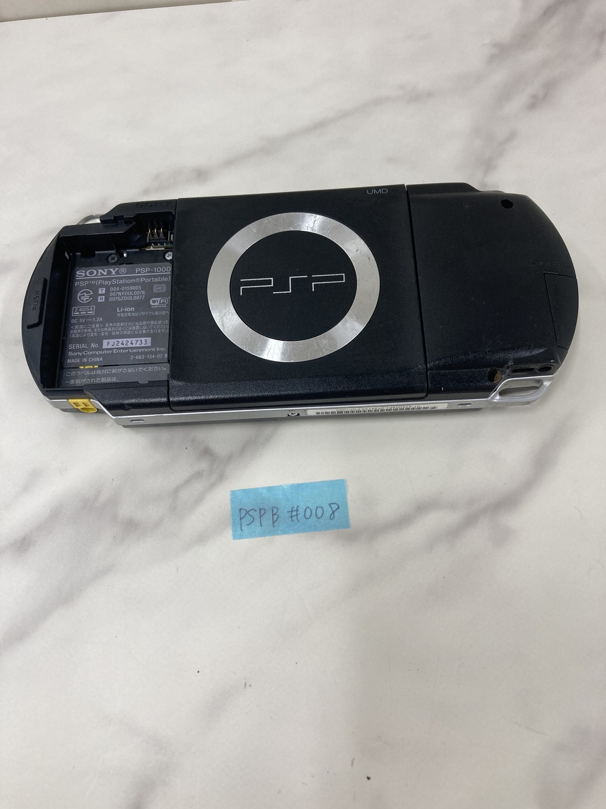 Used Black PSP-1000 Console only | Tested | US Shipping | PSPB#008