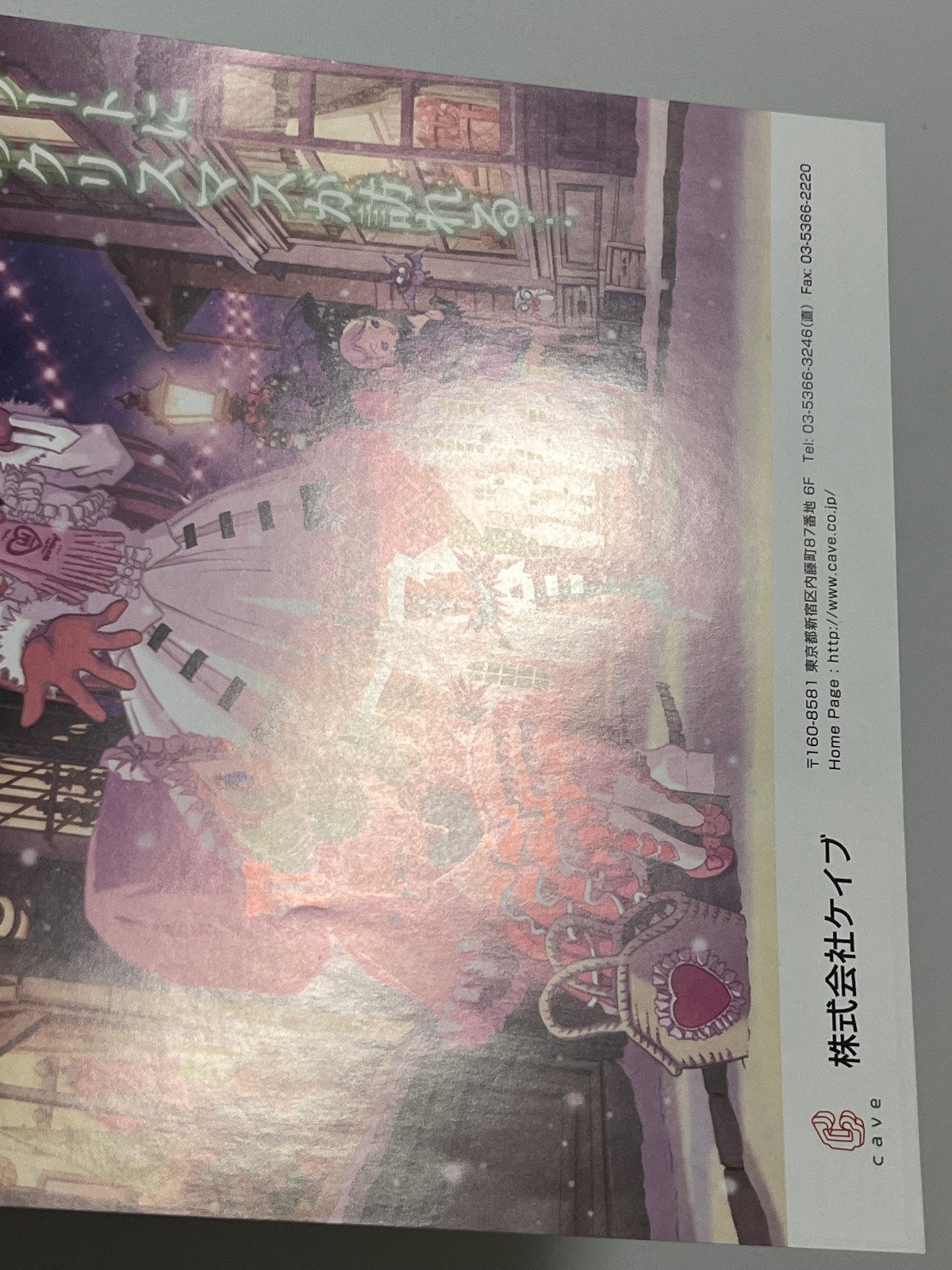 Deathsmiles / Deathsmiles II Cave Arcade Flyer Set Japan
