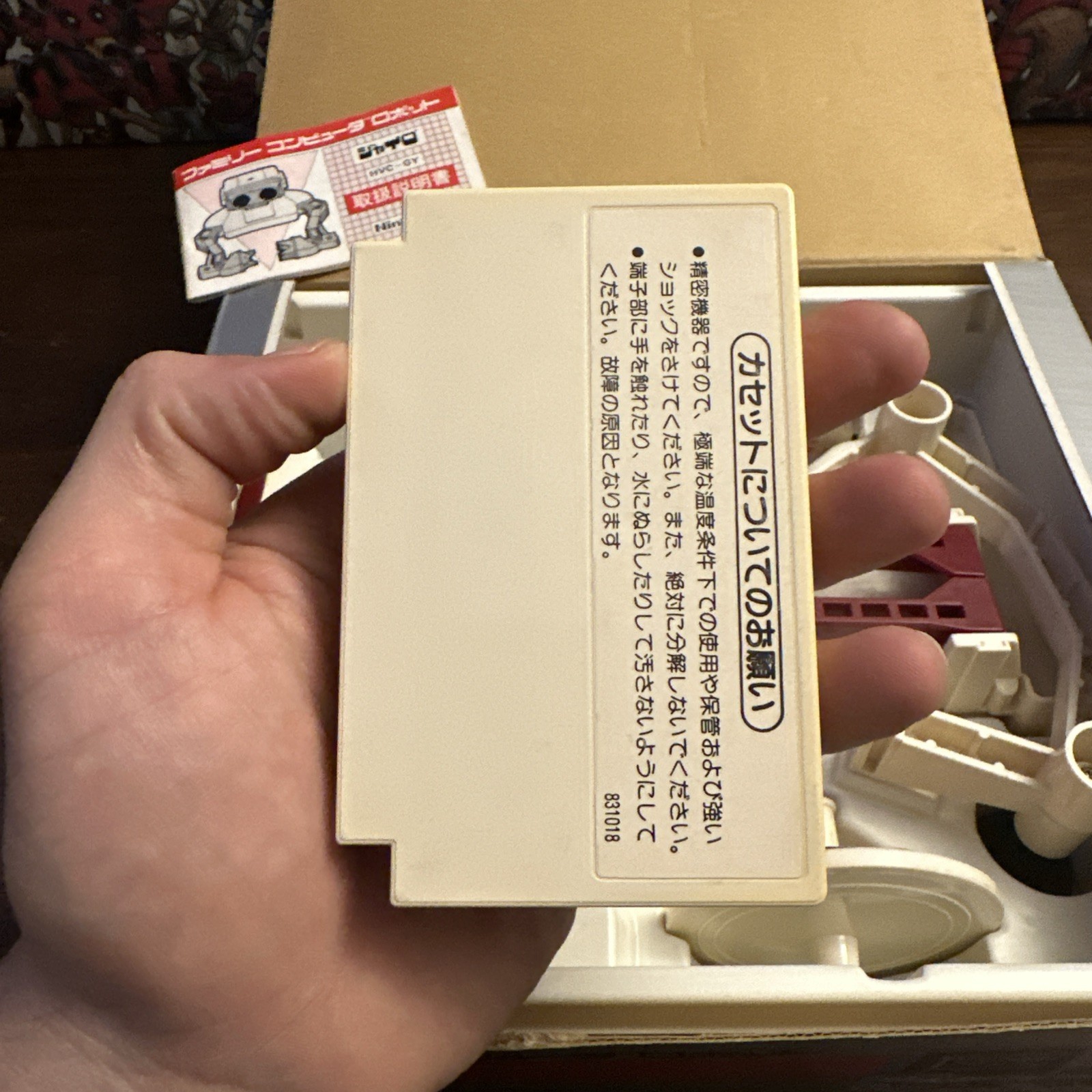 Nintendo Family Computer Robot Gyro Set – Famicom Japan – Complete – Authentic