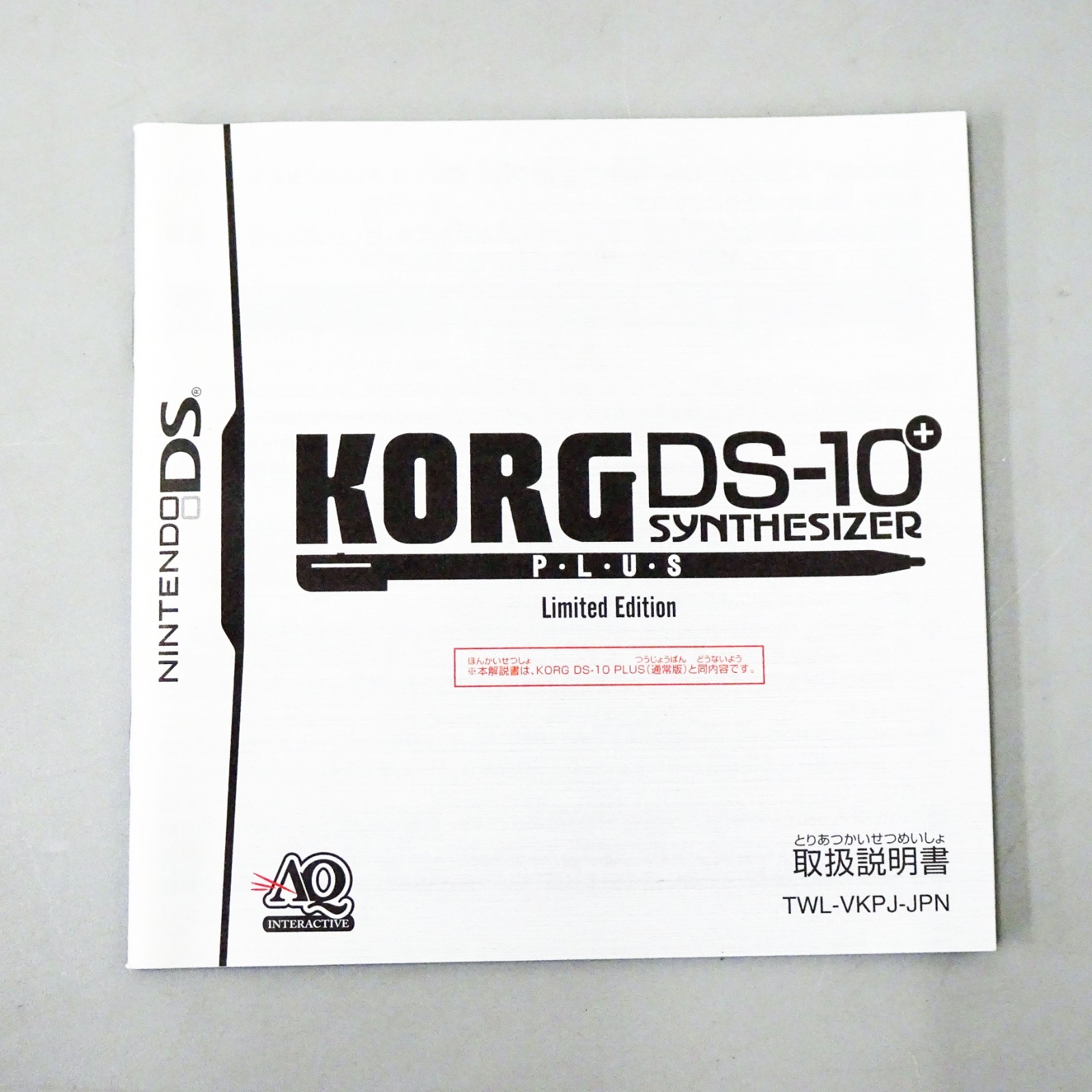 Nintendo DS KORG DS-10 Plus Synthesizer CIB Complete NTSC-J Japan Used