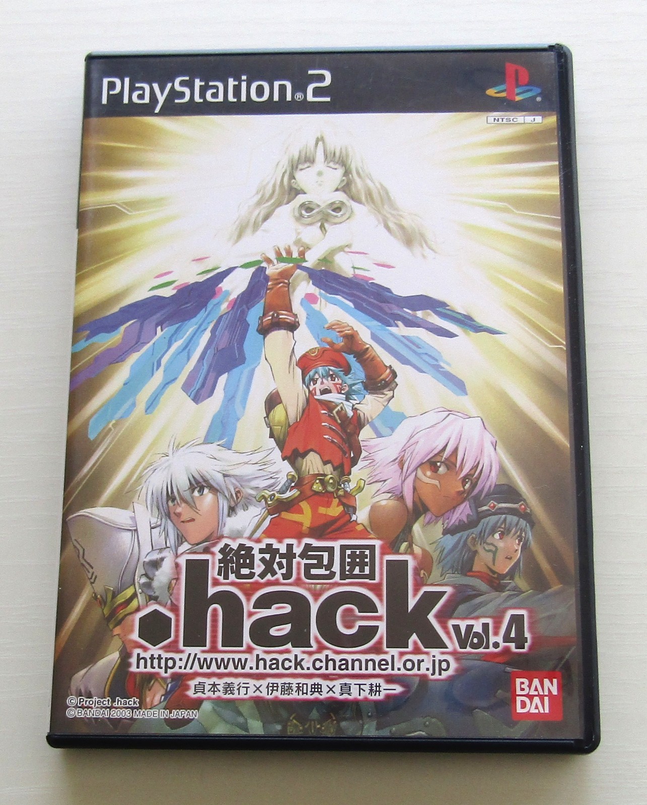 PS2 .hack 1 2 3 4 G.U. 1 2 3 Fragment Set of 8 Sony PlayStation 2 Japan