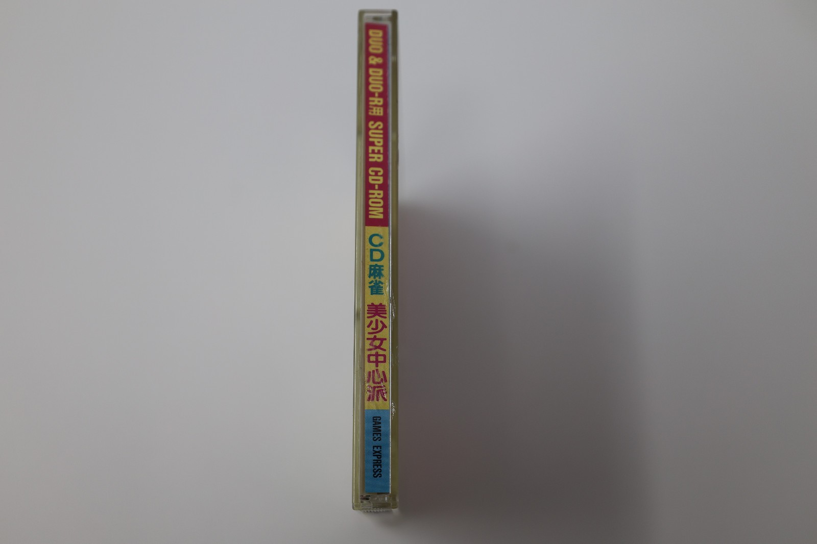 CD MAHJONG BISHOJO CHUSHINHA PC Engine *US Seller* *Works*