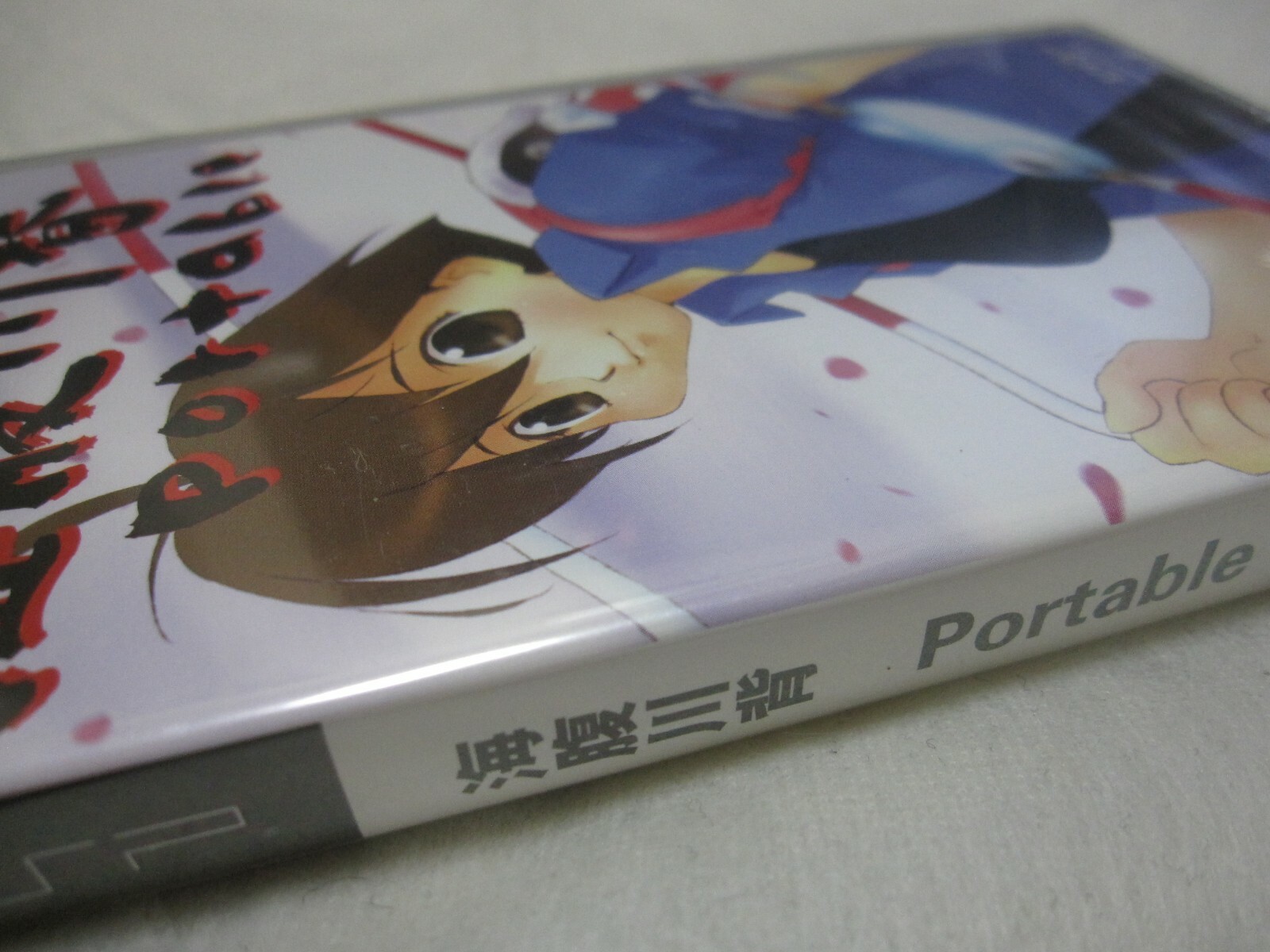 W/Tracking Number 7-14 Days to USA. New PSP Umihara Kawase Portable Japanese Ver