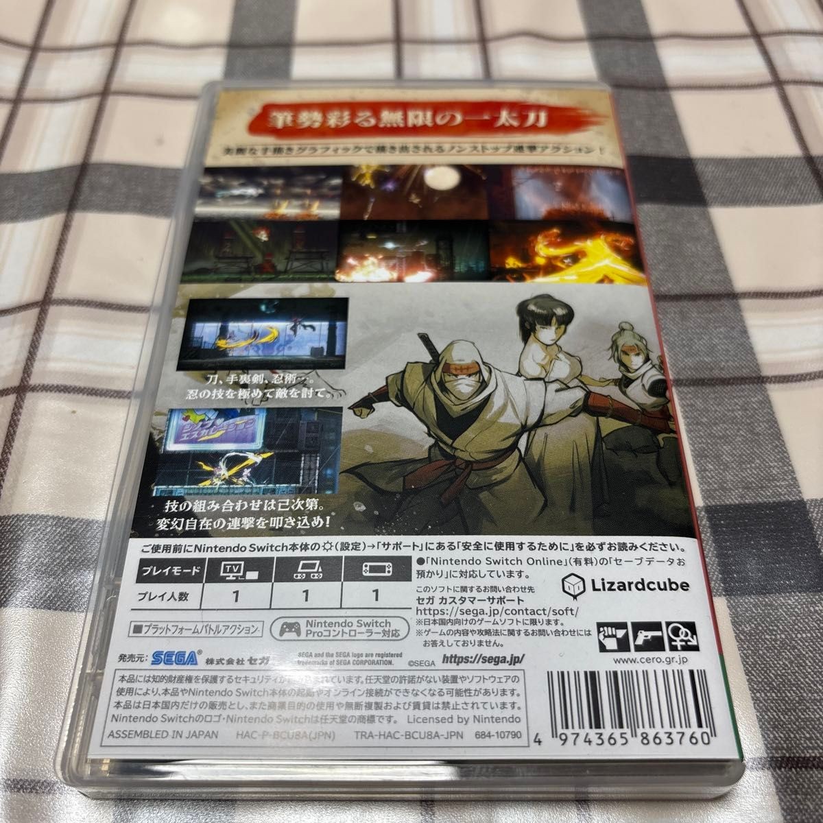 Sega Shinobi Revenge of the Slash Switch Game NTSC Japan Import