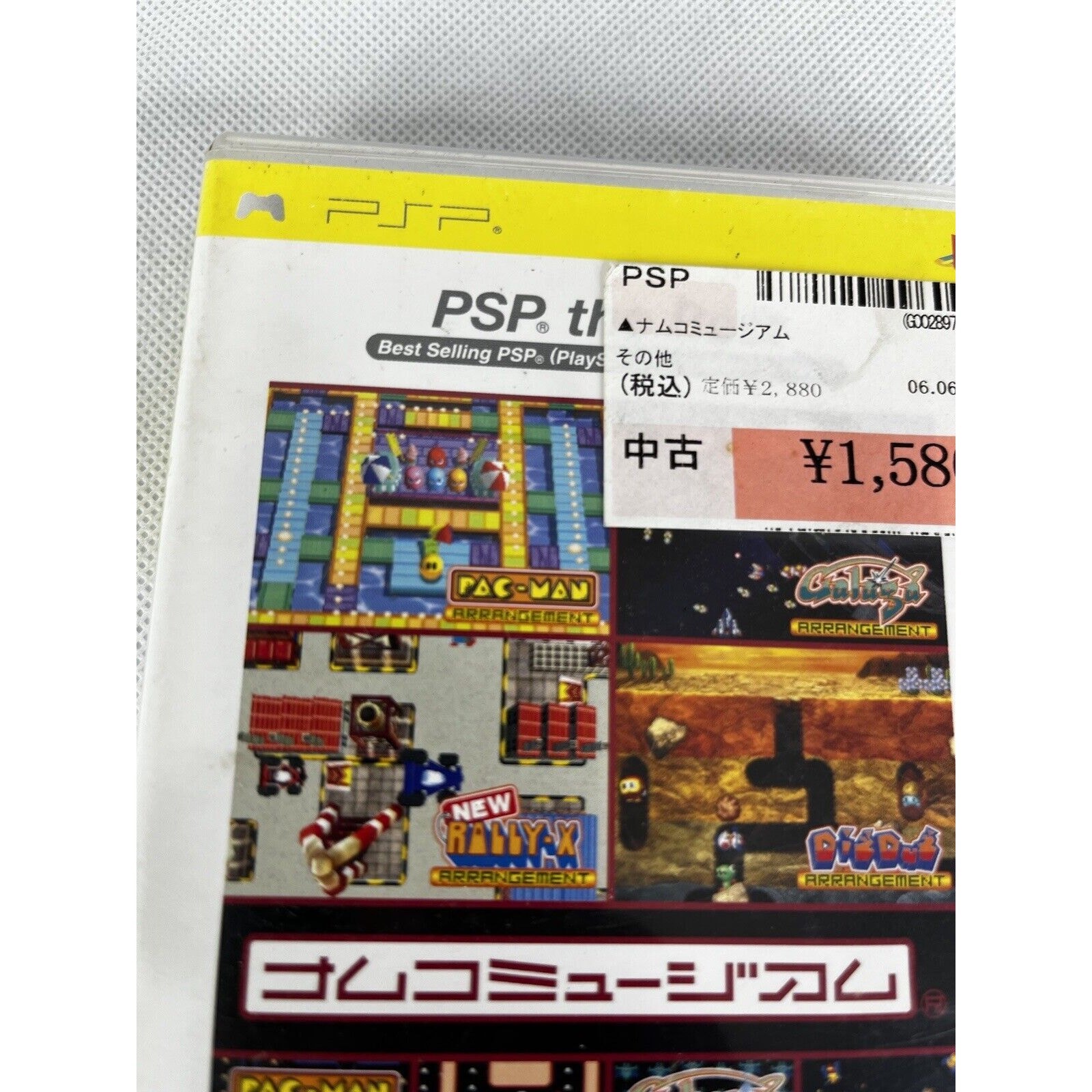 Namco Museum Best Sony PSP Japan Only Import PlayStation Portable
