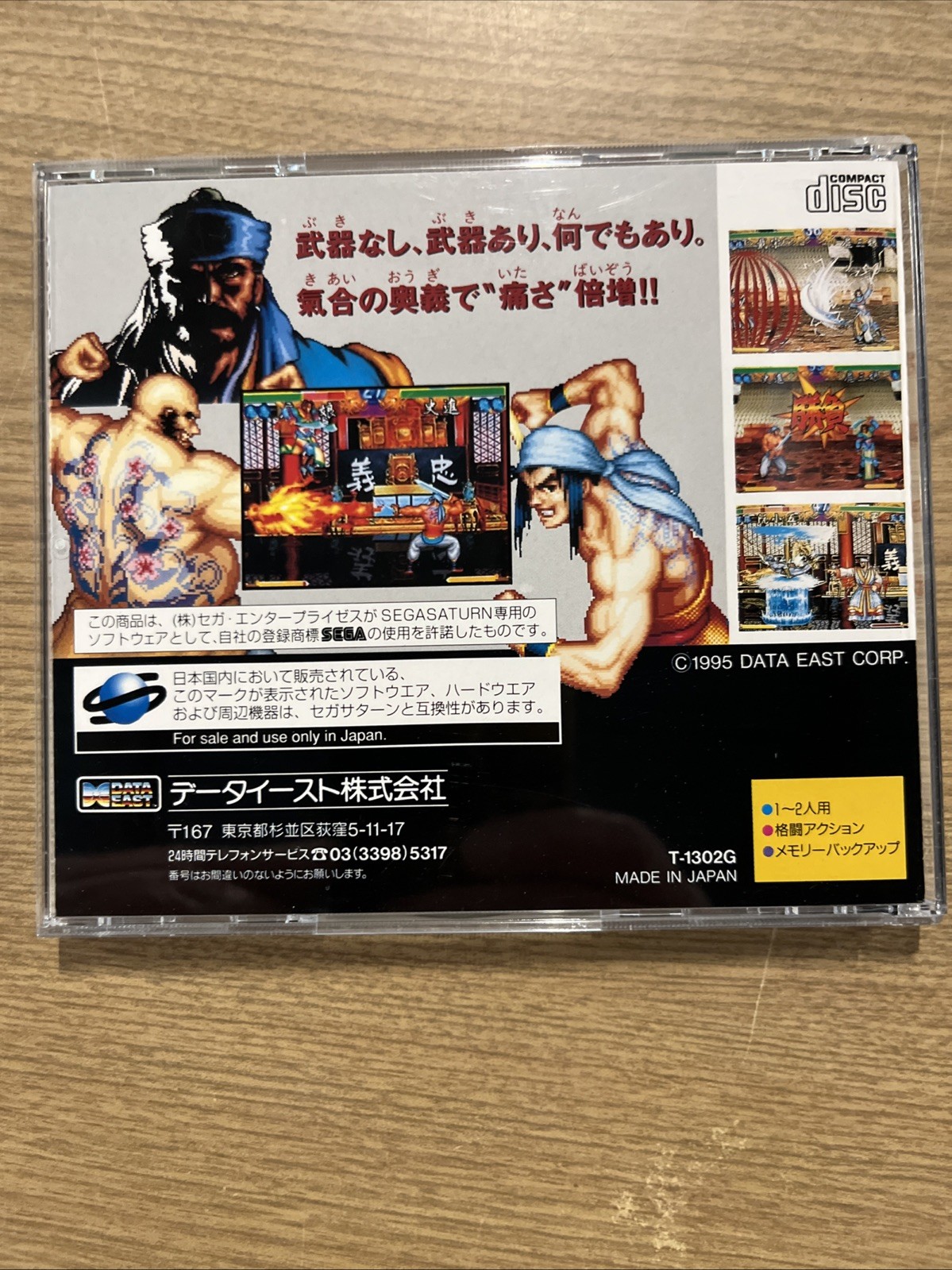 Sega Saturn – Outlast Of The Lost Dynasty – Japan Edition – T-1302G