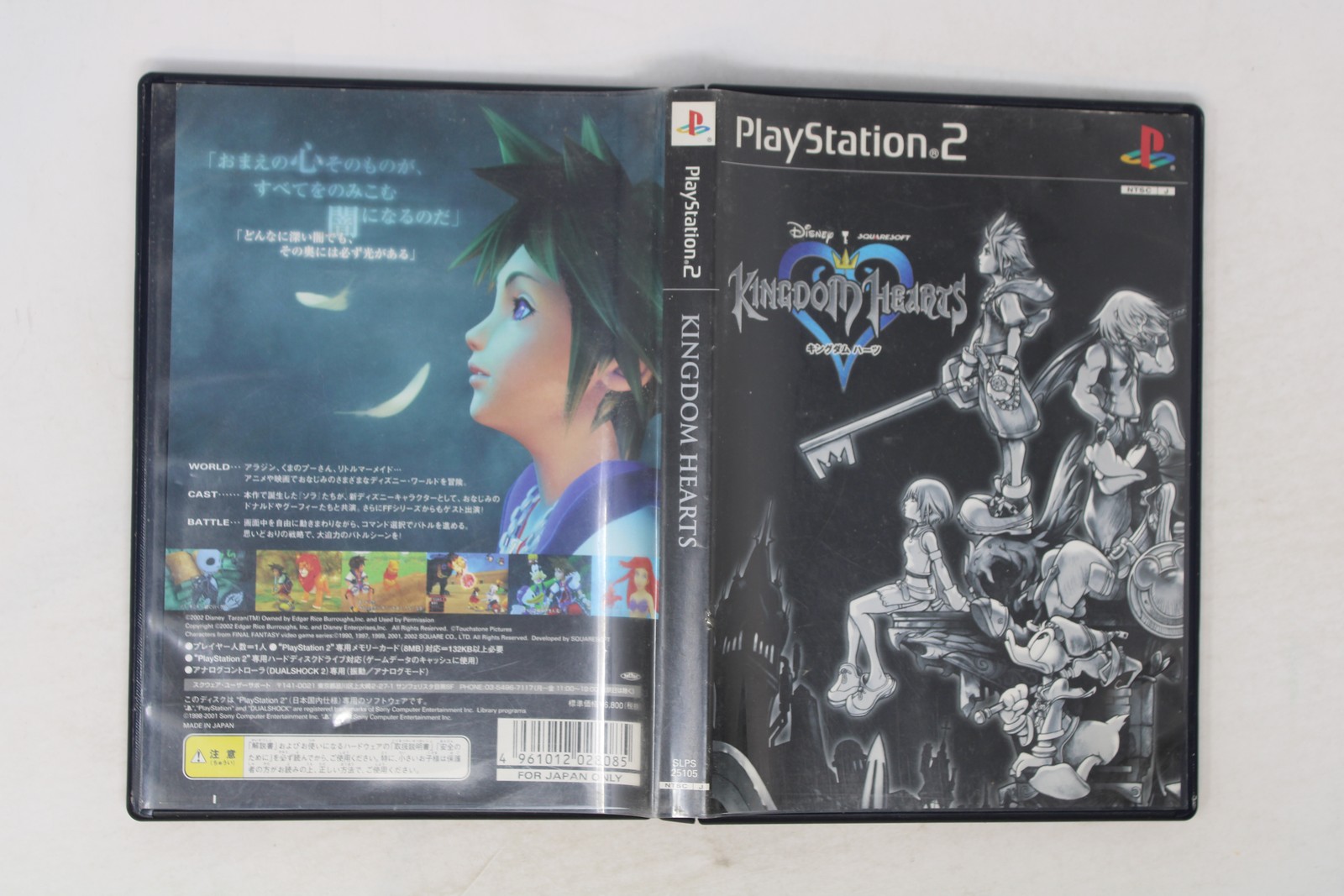 Kingdom Hearts PlayStation 2 JP (Region Locked) JPN
