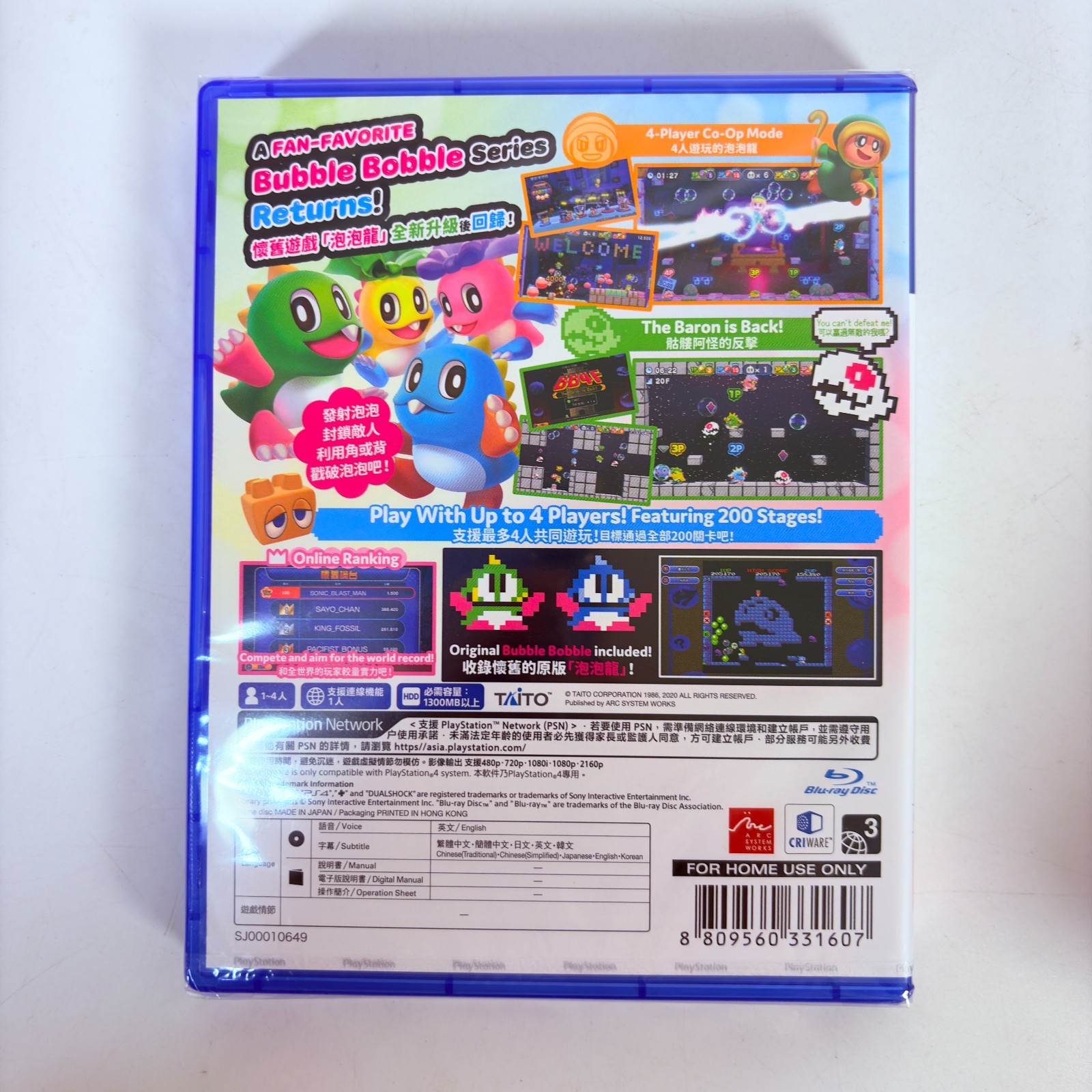 Bubble Bobble 4 Friends PS4 (English+Chinese Ver) (Asia, No Region Protection)