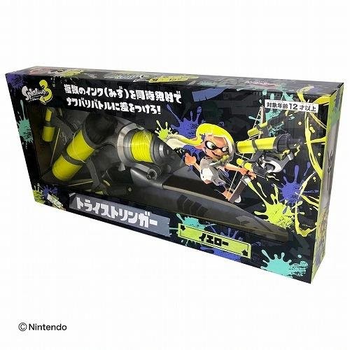 Splatoon 3 Water Gun Tri-Stringer Yellow ver. EXPRESS