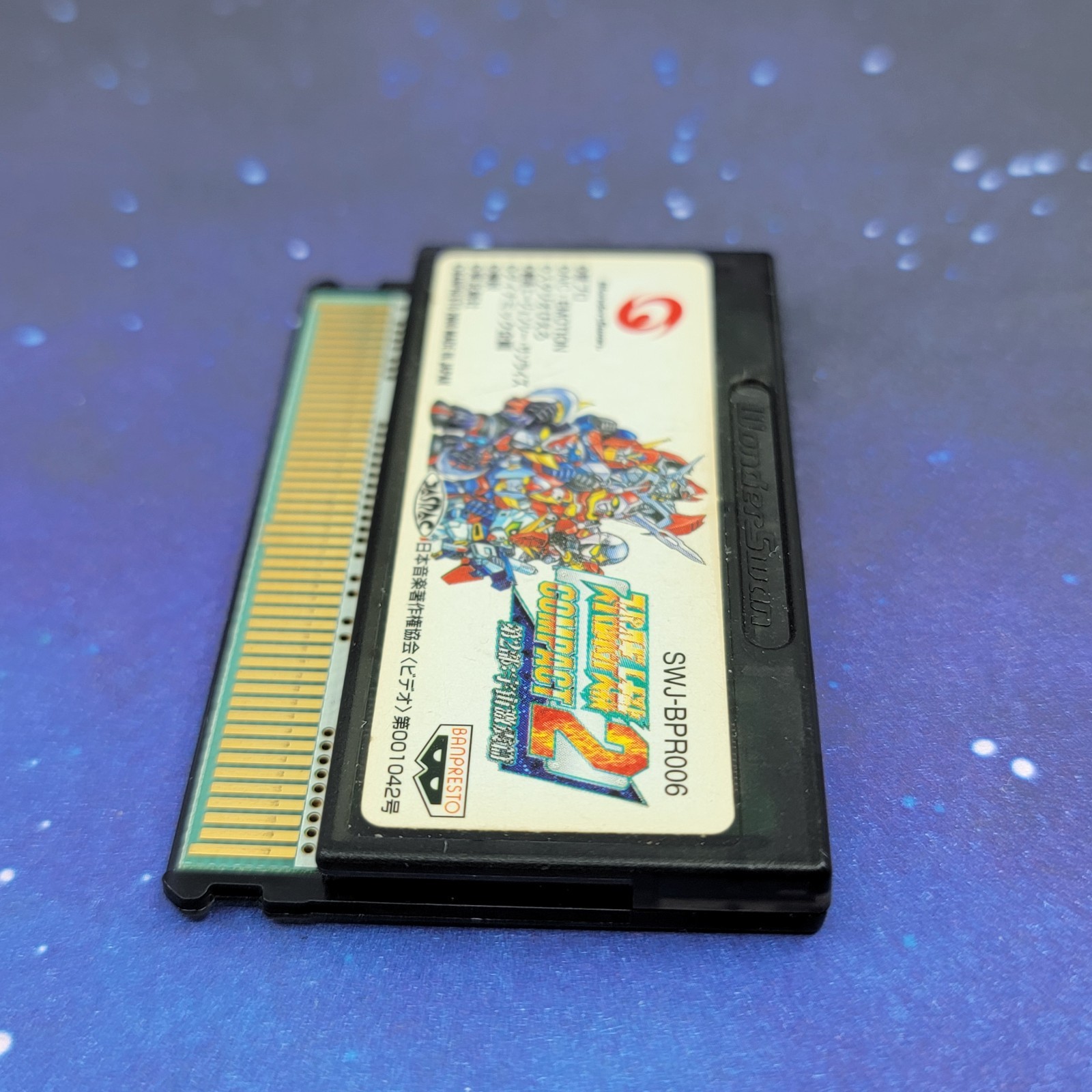 Super Robot Taisen Compact 2 Dai 2 Bu Uchuu Gekishin Hen (Bandai Wonderswan) 111