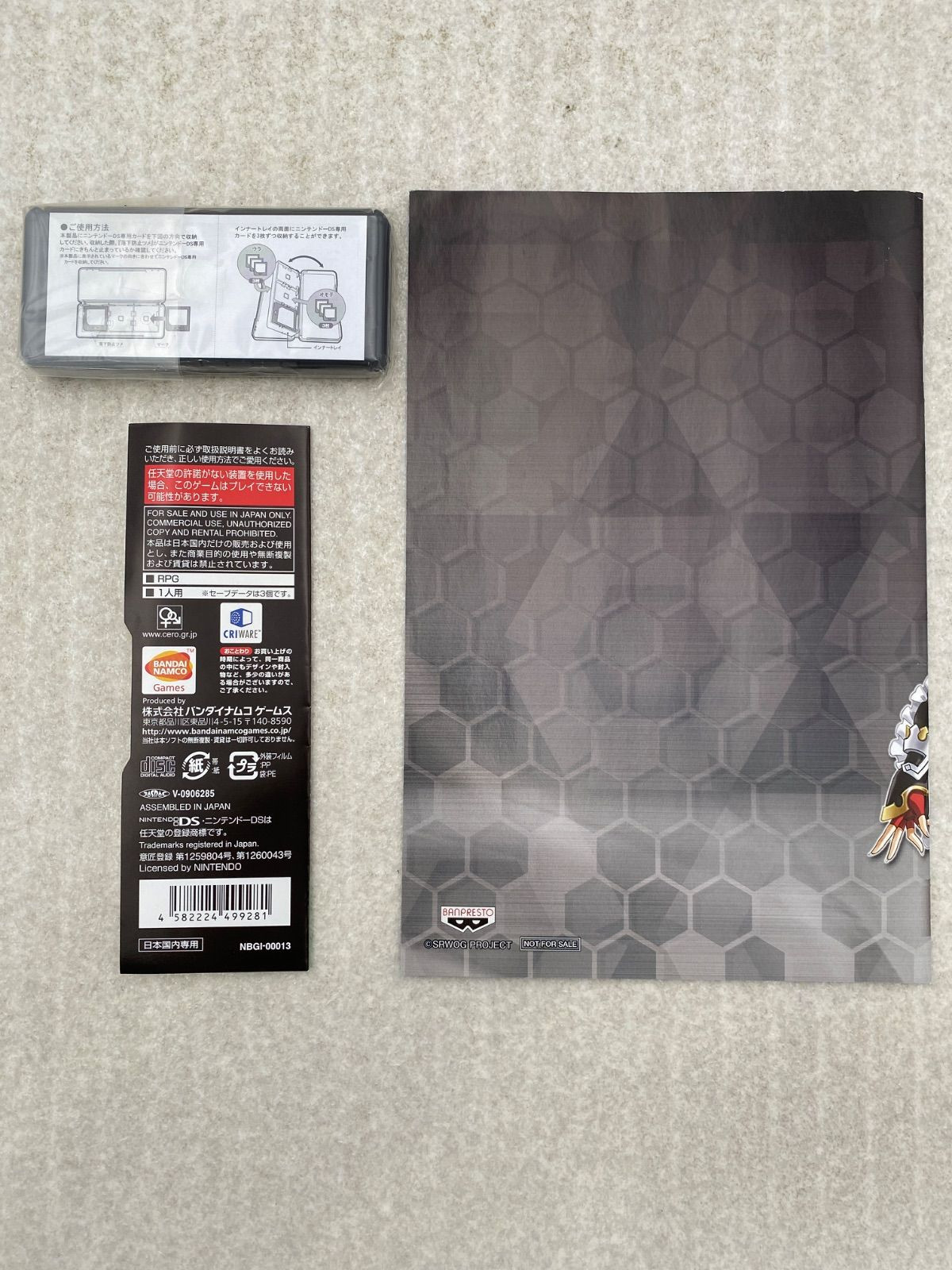 Nintendo DS Mugen no Frontier Super Robot Taisen OG Saga DS NDS JP