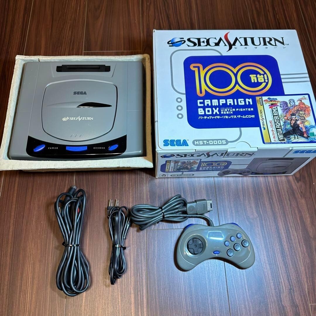 Sega Saturn Million Campaign Console Complete Box Bundle HST-0005 Tested Working