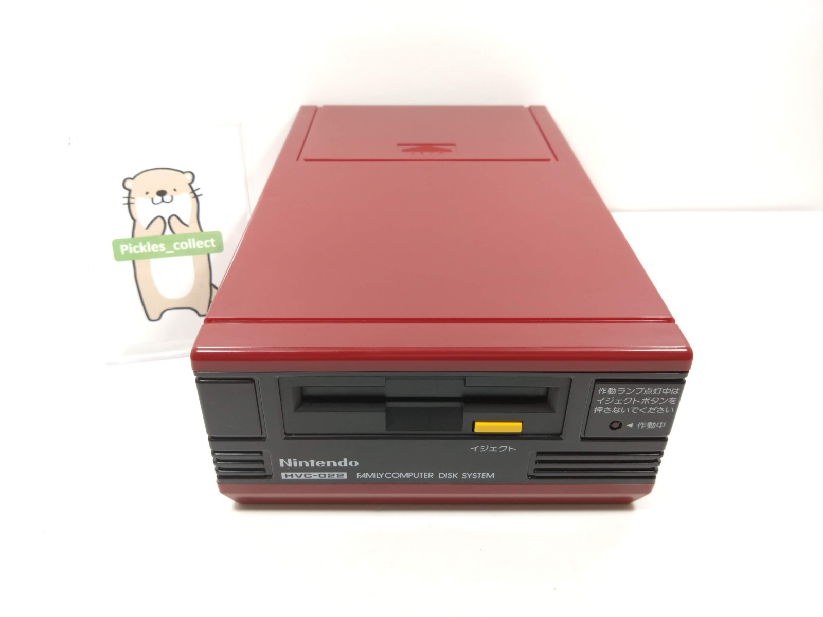 Famicom Disk System HVC-022 Console only Tested New Belt Nintendo FC 0706A