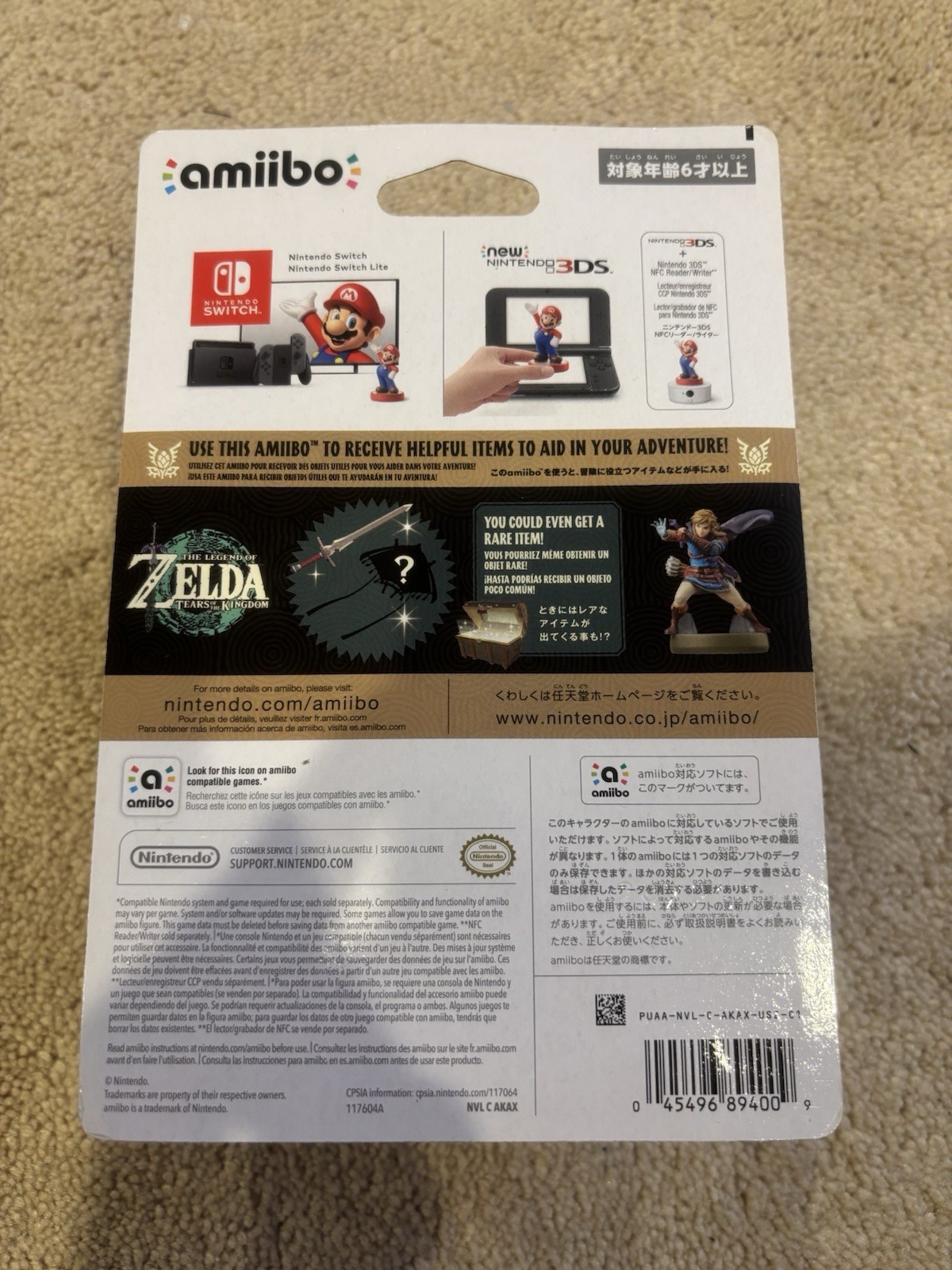 The Legend of Zelda: Tears of the Kingdom – Link amiibo