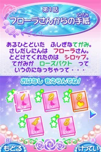 USED Nintendo DS Yes! PreCure 5 Go Go Zenin Shu Go! Dream Festival 92398 JAPAN