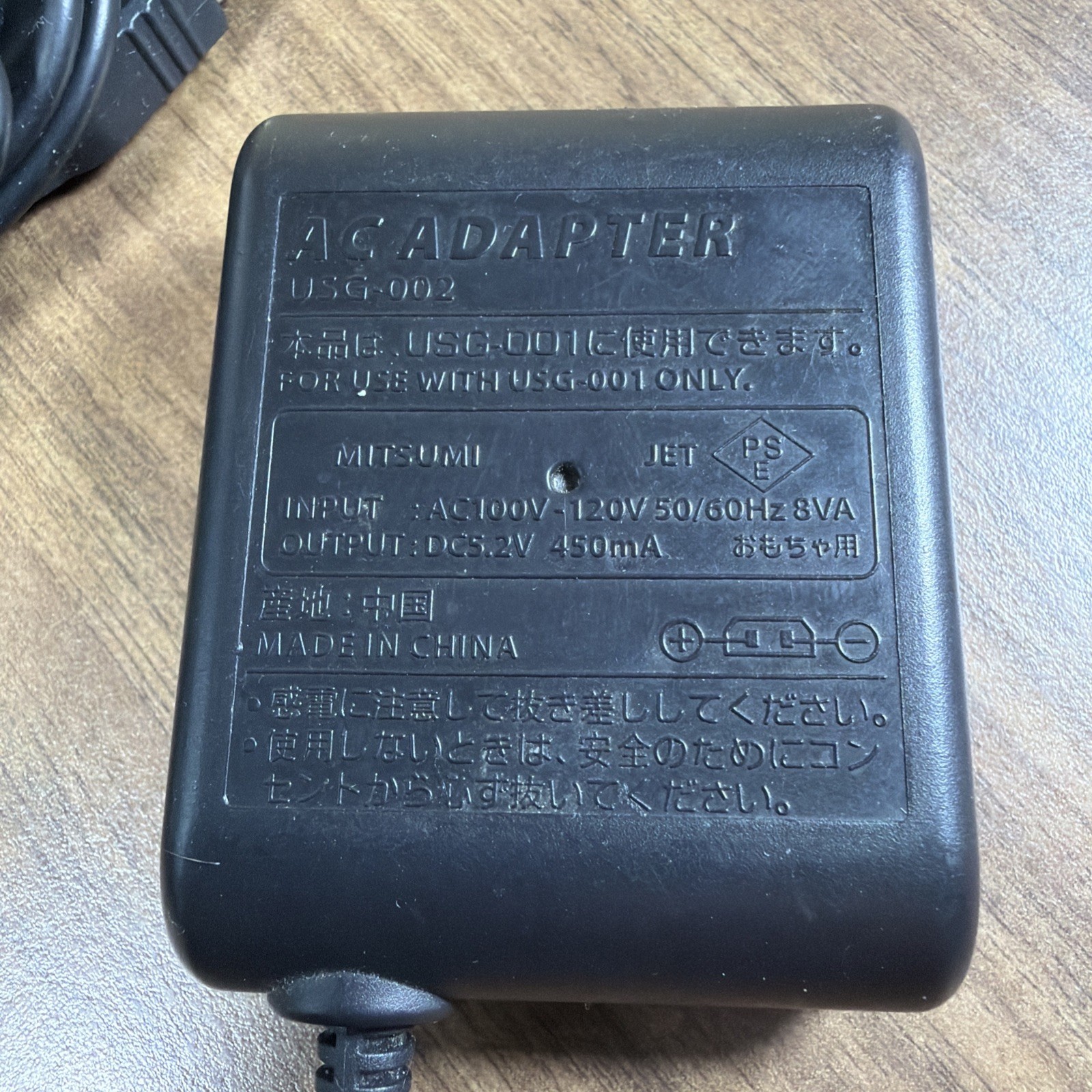 Official OEM Nintendo DS Lite AC Adapter Charger USG-002 (USA), DC5.2V 450mA