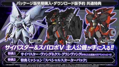 (JAPAN) PS5 video game SUPER ROBOT WARS Y – PS5
