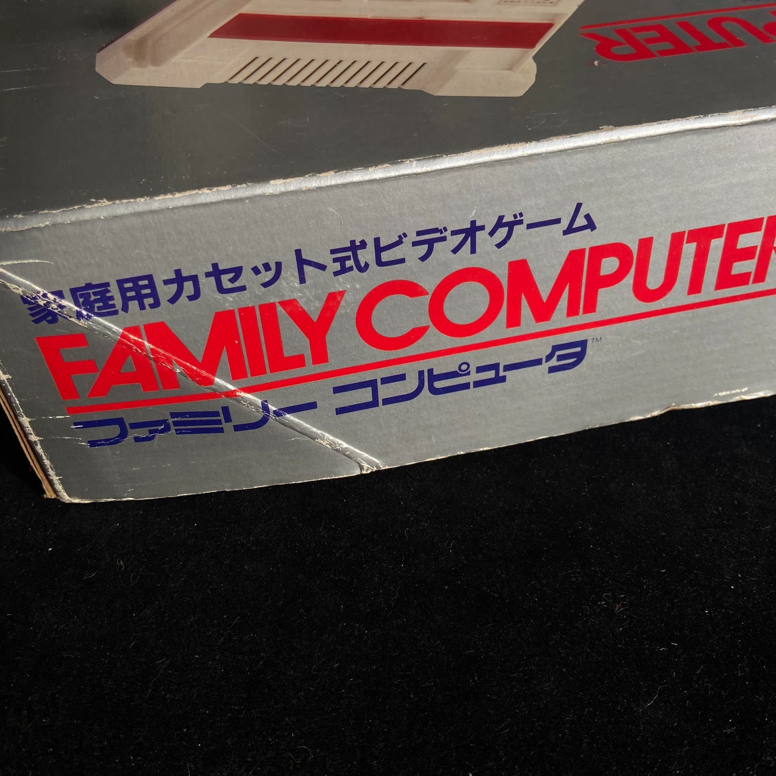 Nintendo Famicom Original Console HVC-001 Complete In Box CIB – Tested & Working