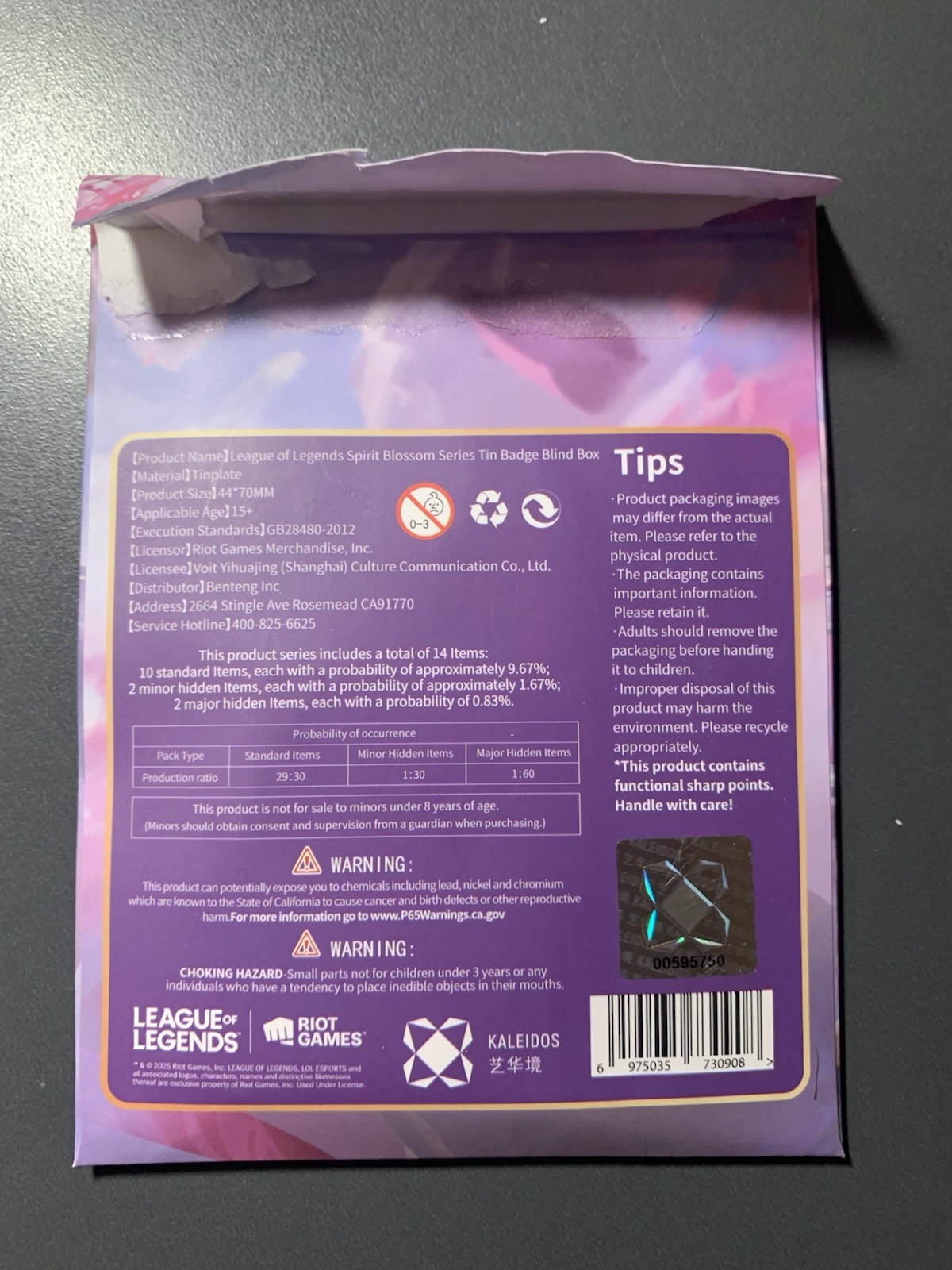 Official League of Legends Spirit Blossom Series Tin Badge- AHRI