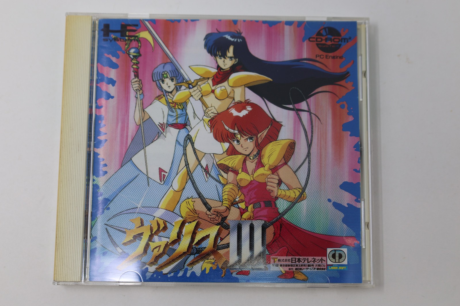 VALIS III NEC PC Engine Japan *US Seller* *works*