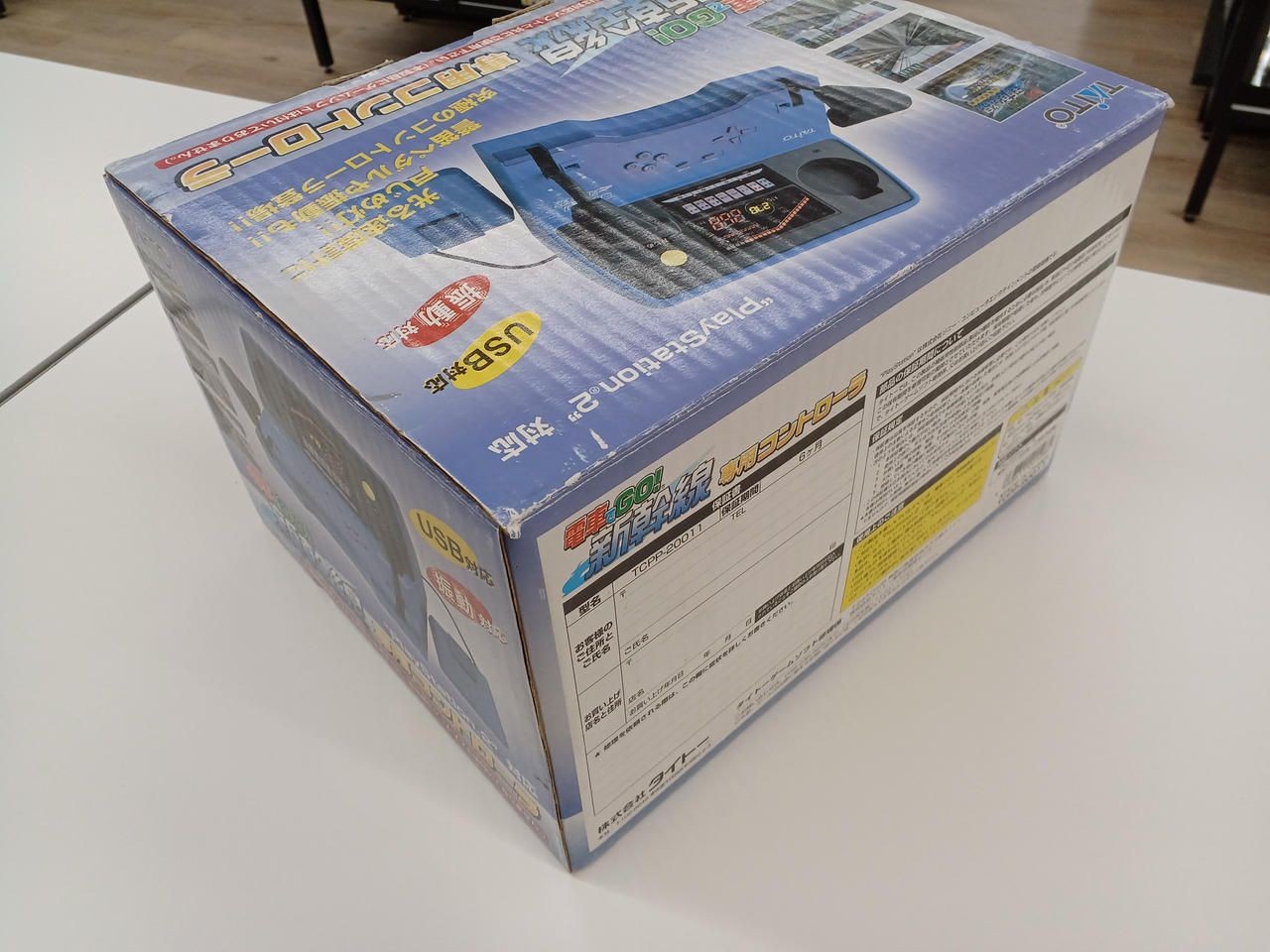 TAITO Shinkansen Only Controller TCPP-20011 Used