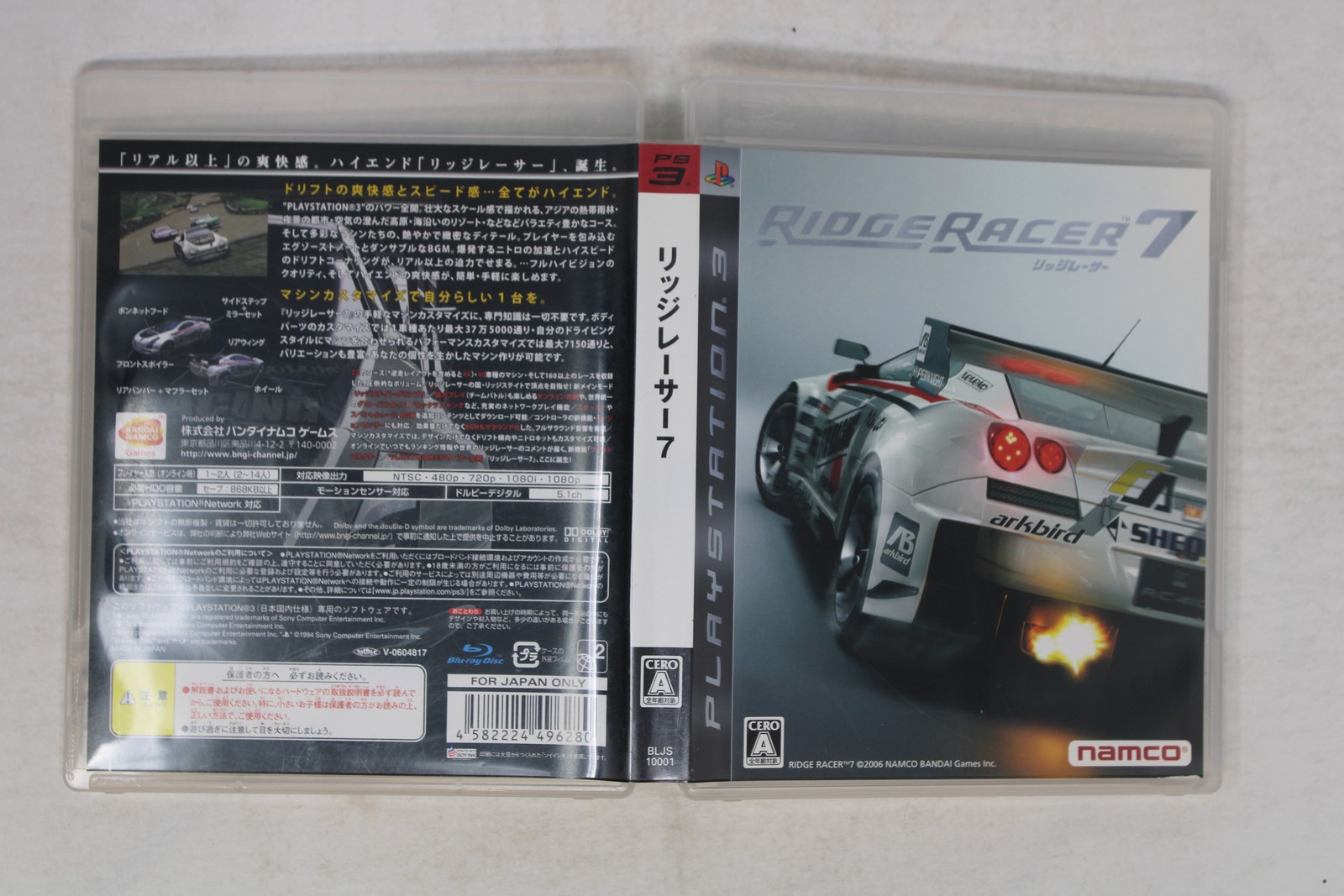 Ridge Racer 7 Sony PlayStation 3 PS3 Japan (Region Locked) JPN