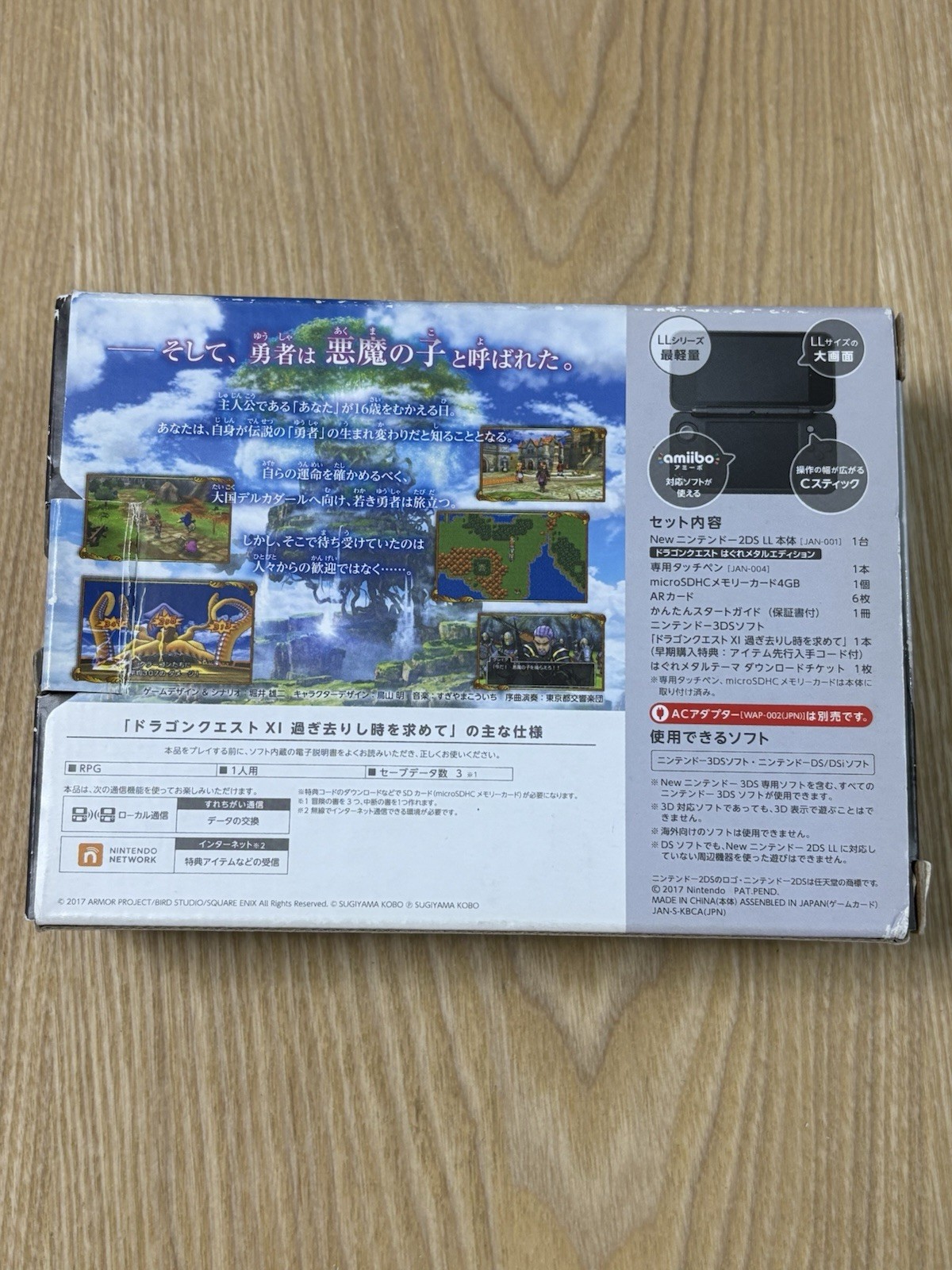 Nintendo 2DS XL LL Dragon Quest Hagure Metal Slime Edition Console Japanese