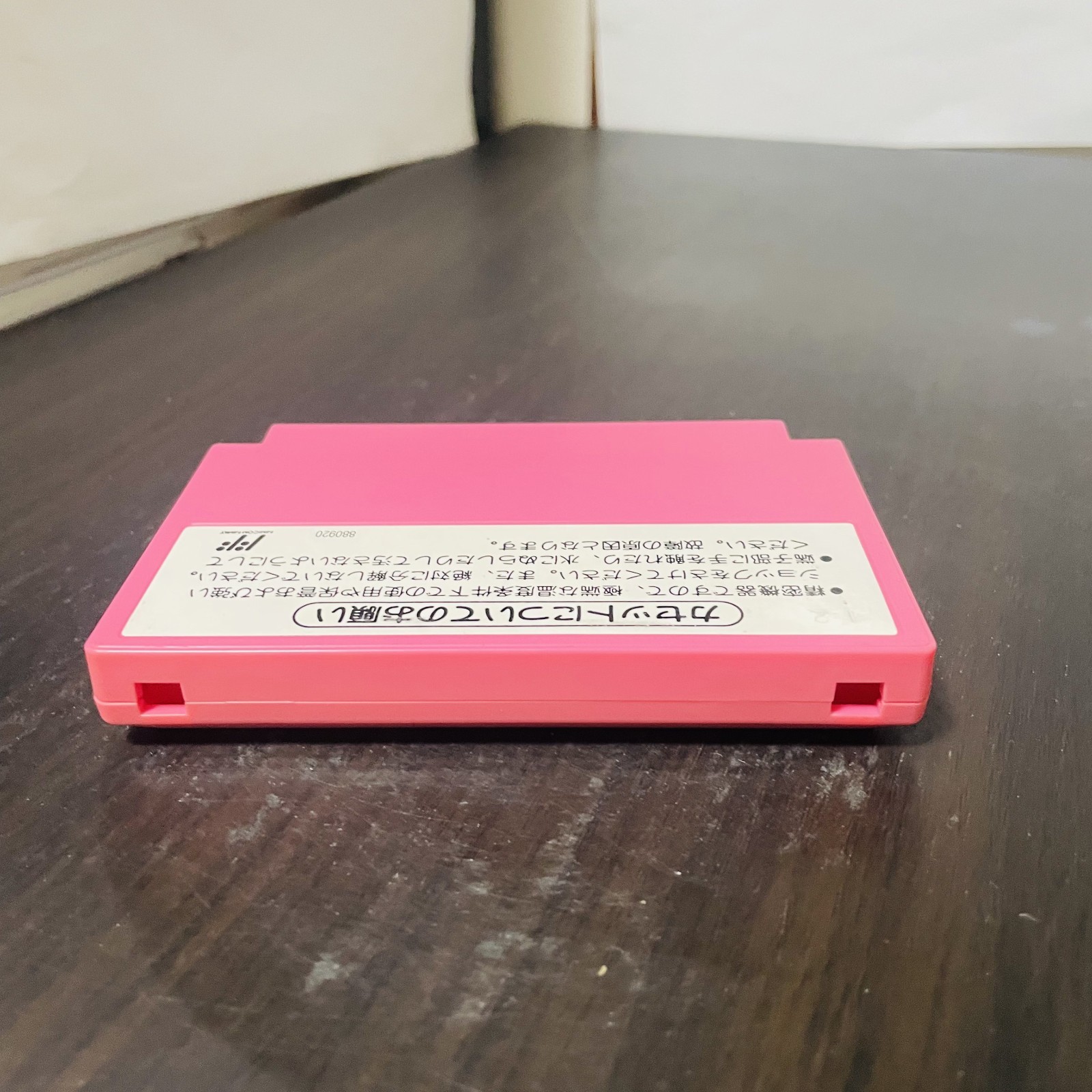 Super Mario USA Nintendo Famicom 1992 Japanese Version HVC-MT Action Retro