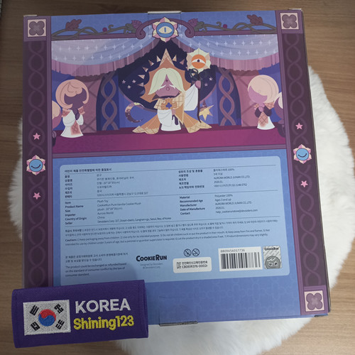 NEW Cookie Run Kingdom 5th Anniversary Pure Vanilla Cookie Plush Doll/korea
