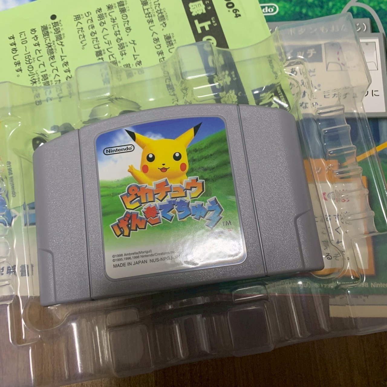 Hey You Pikachu w/ VRS Set Mic Nintendo 64 N64 Japan Import NTSC-J microphone
