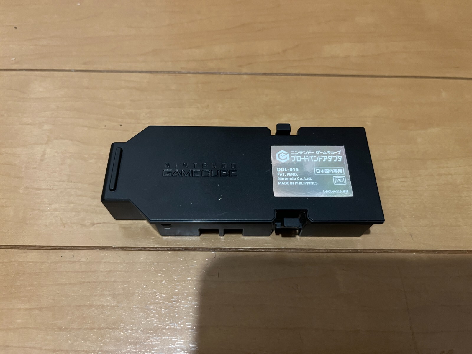 Nintendo Gamecube BroadBand LAN Network Adapter DOL-015