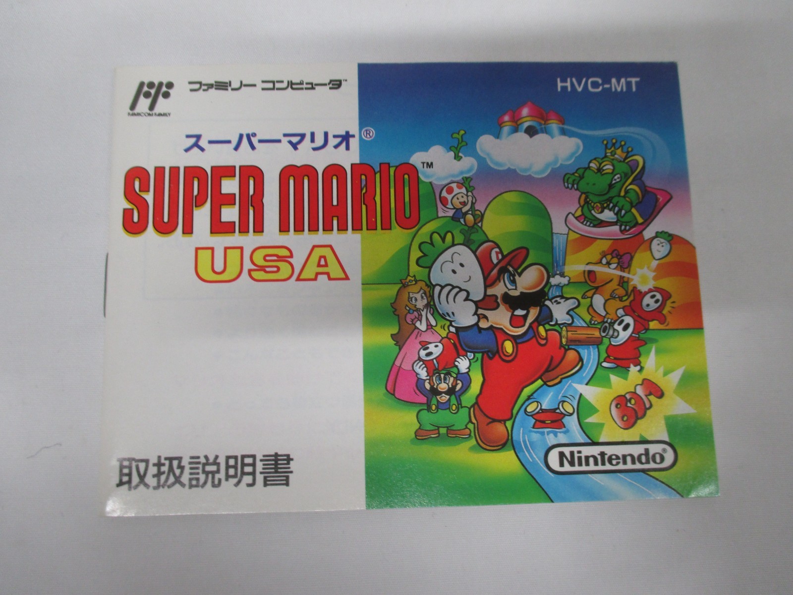 NES — SUPER MARIO USA — Boxed. Famicom, JAPAN Game. 12876
