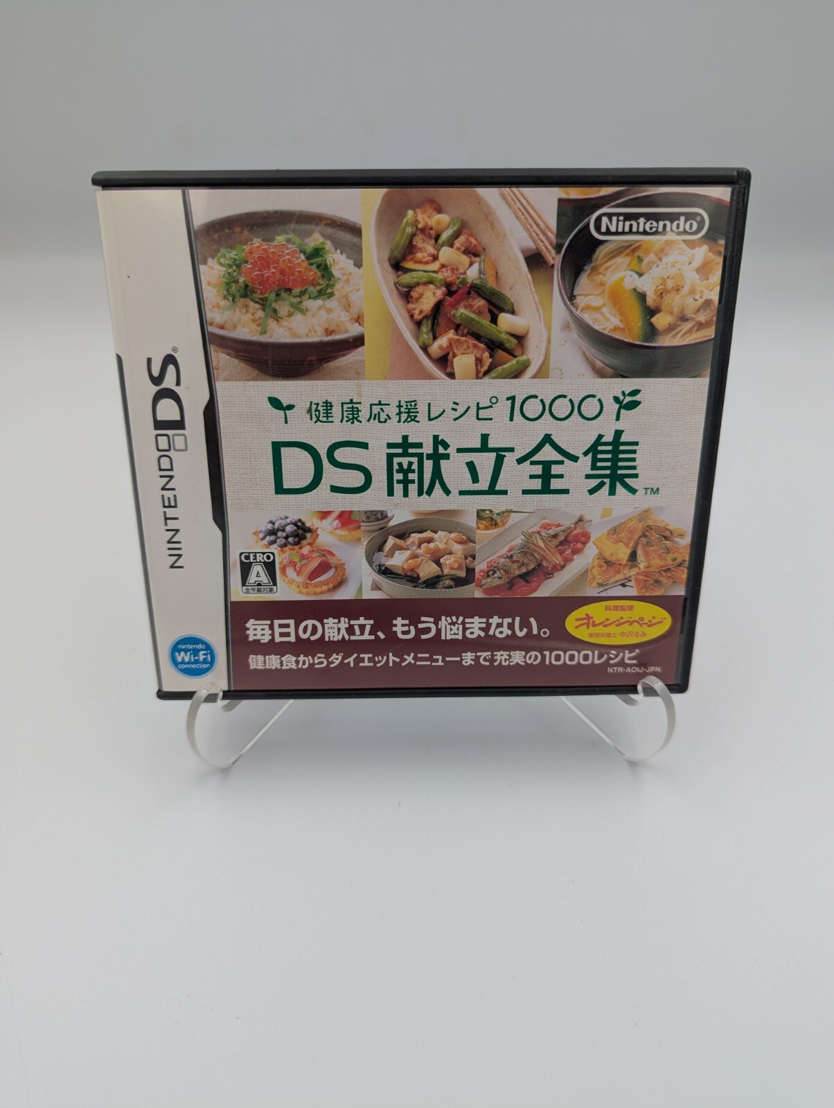 Kenkou Ouen Recipe 1000: DS Kondate Zenshuu (Nintendo DS) | US Seller