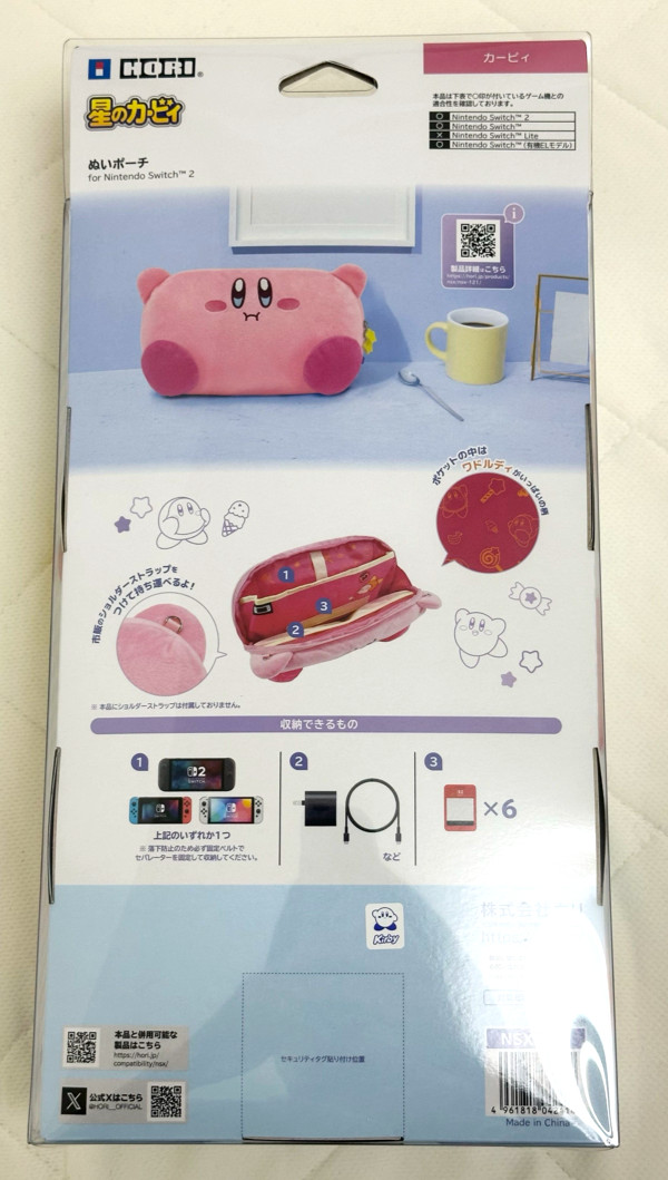 Kirby Plush Pouch HORI for Nintendo Switch 2 Official Licensed Japan NSX-121