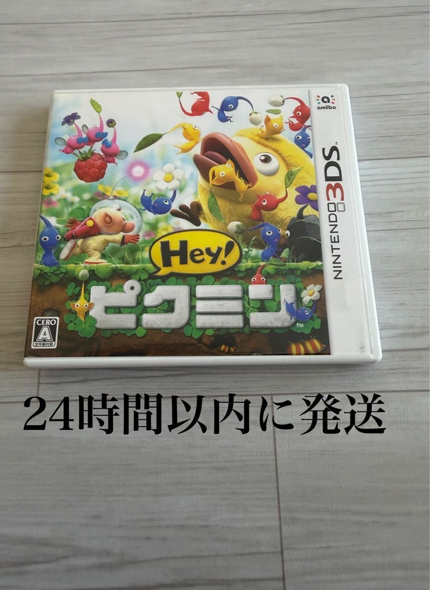 Ships within 24 hours HeyPikmin 3DS Software Cartridge Game