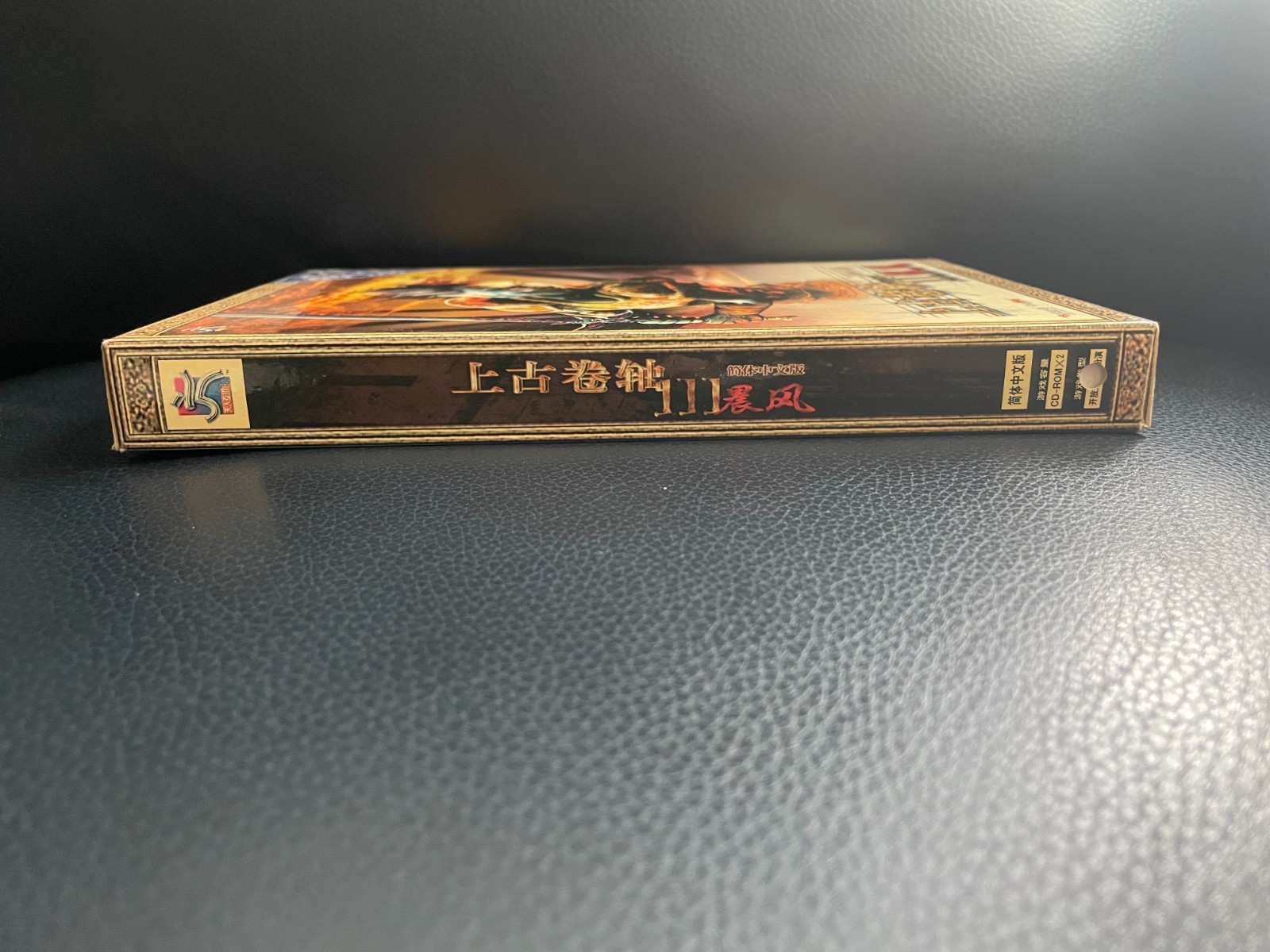 The Elder Scrolls III: Morrowind – PC Big Box Edition Chinese/Mainland China