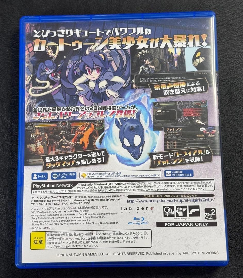 PS4 Skullgirls 2nd Encore Arc System Works Japan