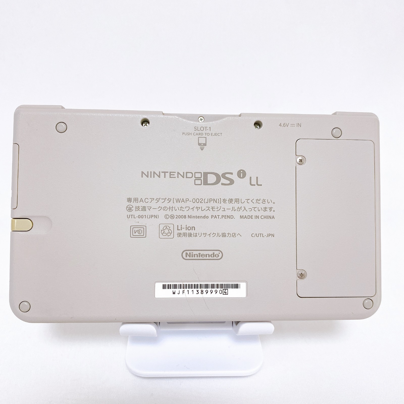 Nintendo DSi LL XL Natural White Console Stylus Japan Tested Working Rank A