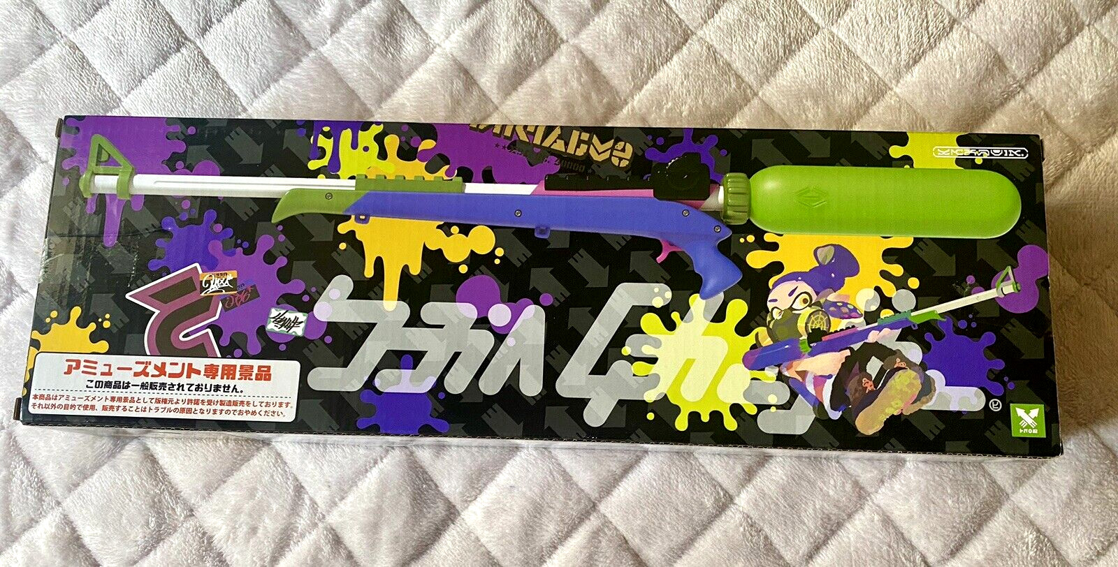 Spla Charger Water Gun Toy Nintendo Splatoon 2 Neon Green 1 Piece SPT-621GRN New
