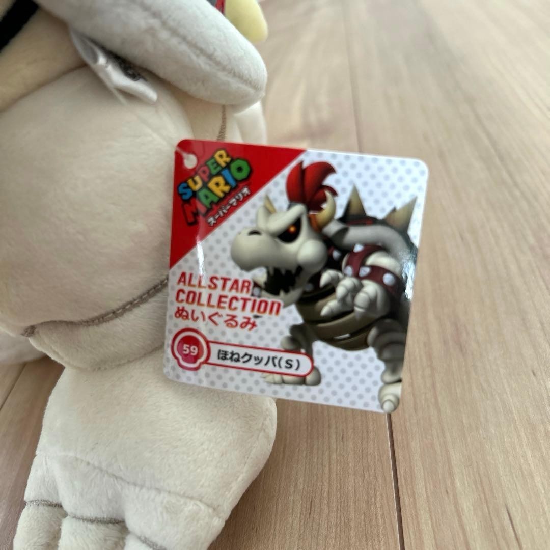 Dry Bowser All Star Collection Plush 13″ Super Mario Bros Little Buddy 1727