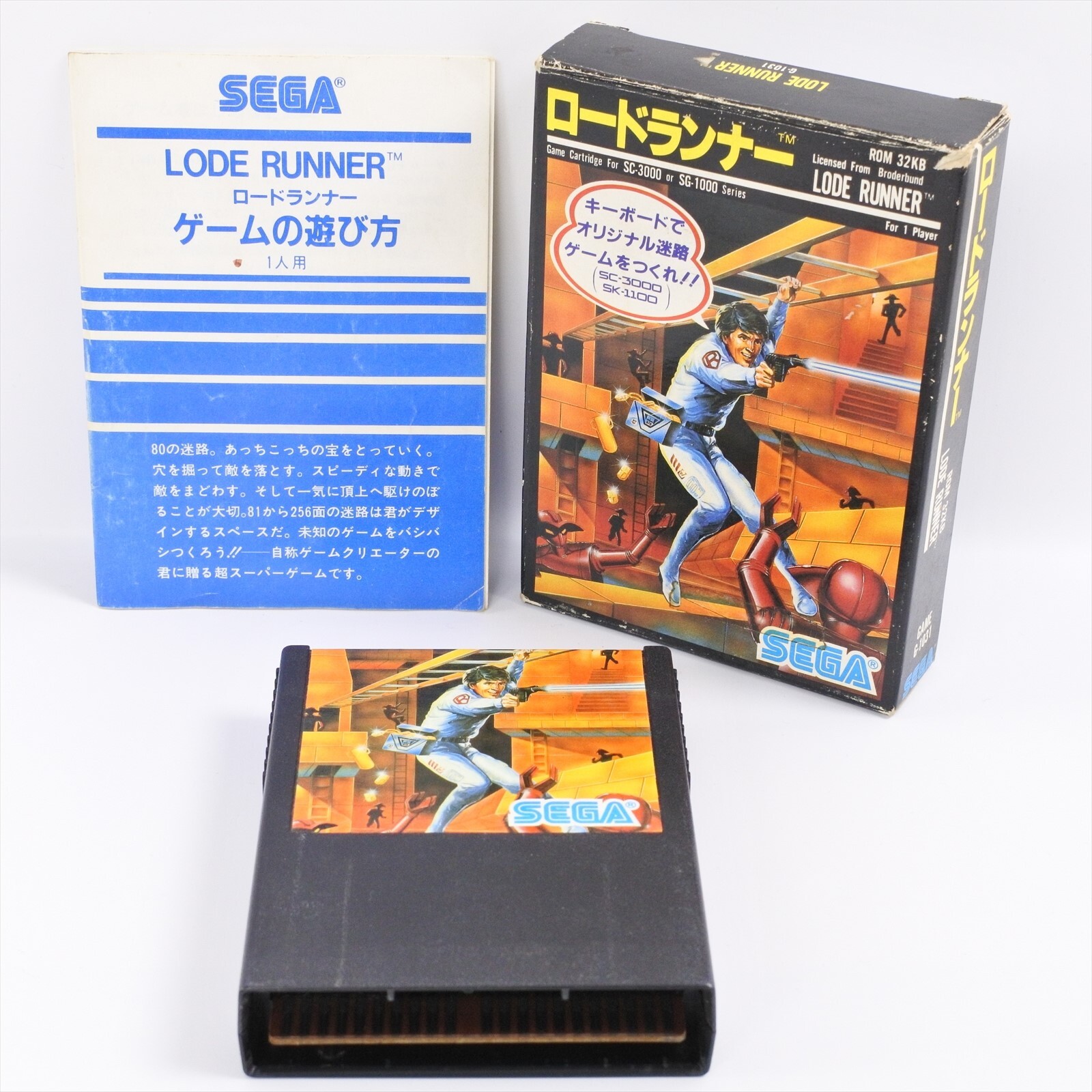 LODE RUNNER First Vesion G-1031 Sega SC-3000 SG-1000 1936 sc