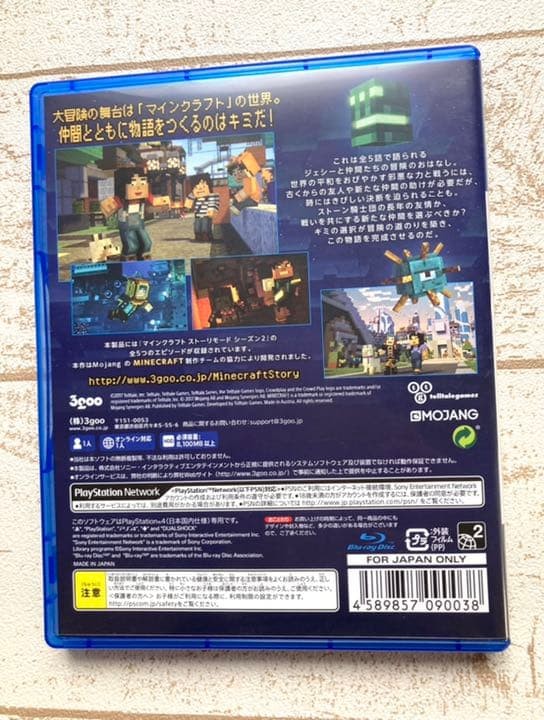 Minecraft Story Mode Season Two 2 Sony PlayStation 4 PS4 Telltale Games 13+