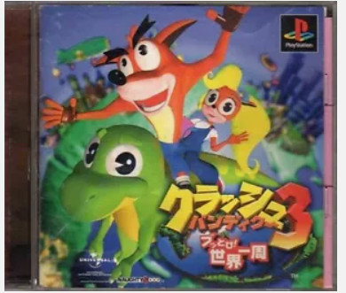 Crash Bandicoot 1 2 3 Racing Carnival Set Lot5 PS1 PlayStation1