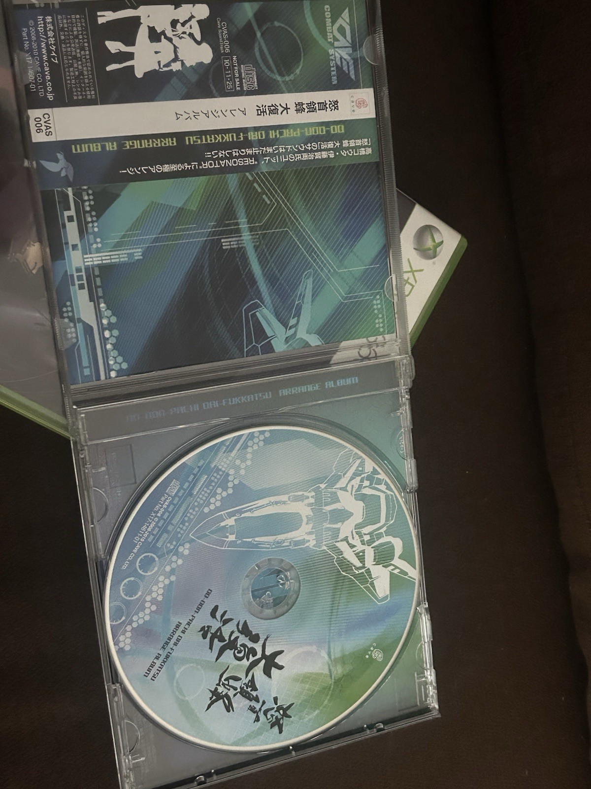 Do Don Pachi Resurrection Xbox 360 Limited Edition with OST Japanese Version