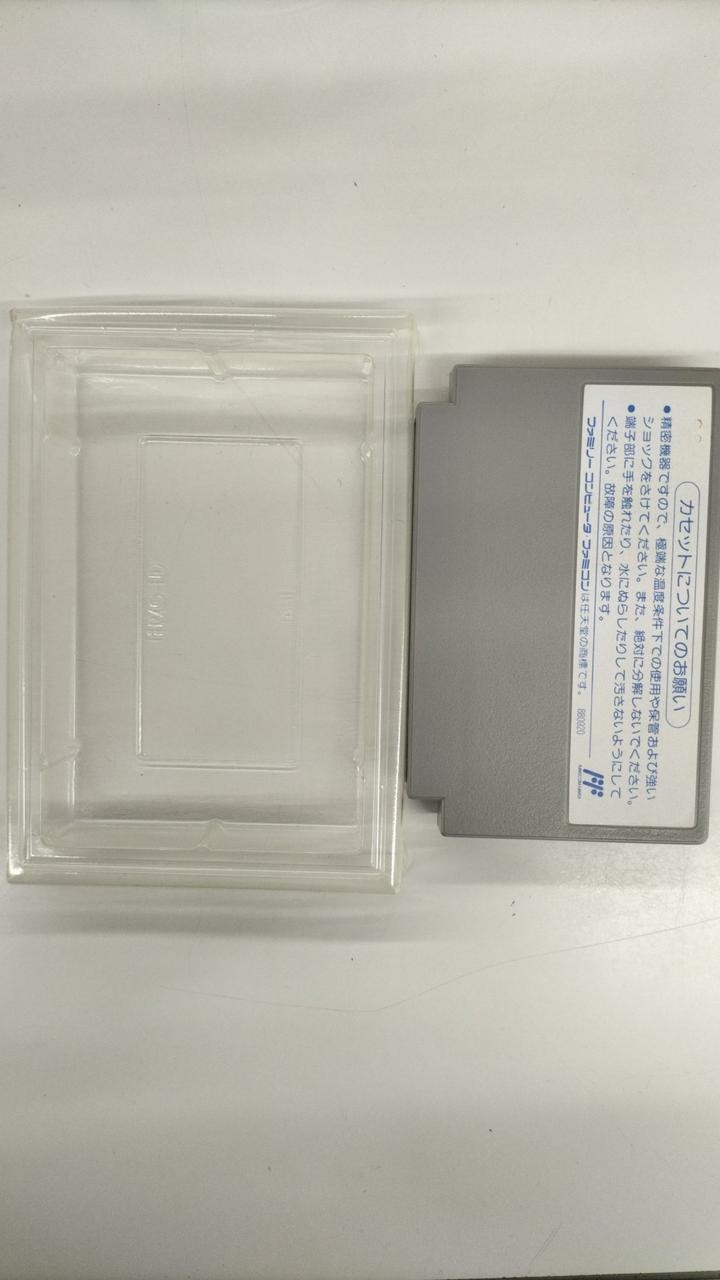 Hect Shogi Meikan ’93 Family Computer Software