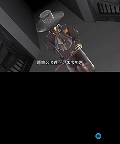 Zero Escape Virtue’s Last Reward 3DS Nintendo Game Spike Chunsoft Adventure