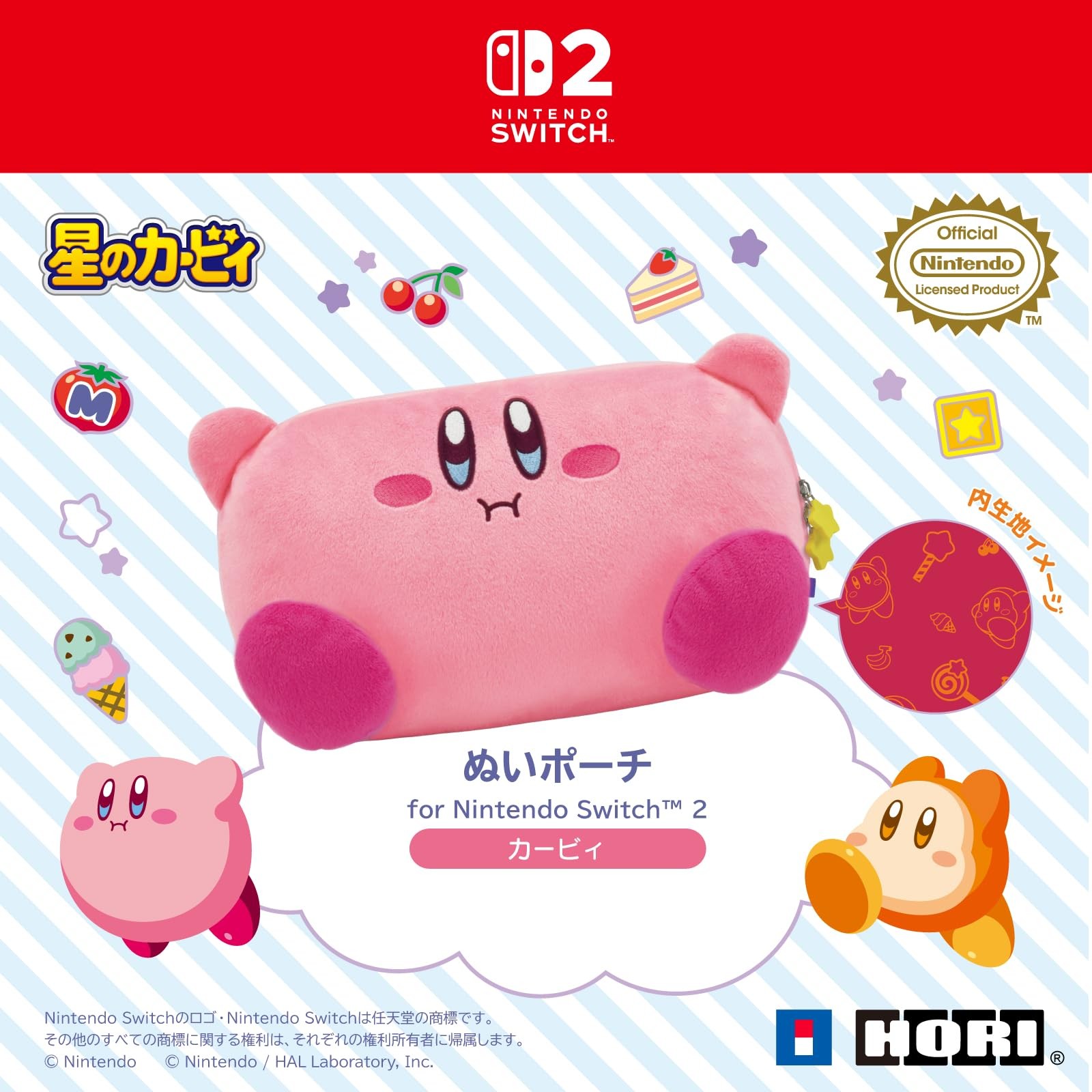 Kirby Plush Pouch for Nintendo Switch 2 OLED HORI Japan Limited Bag case NEW