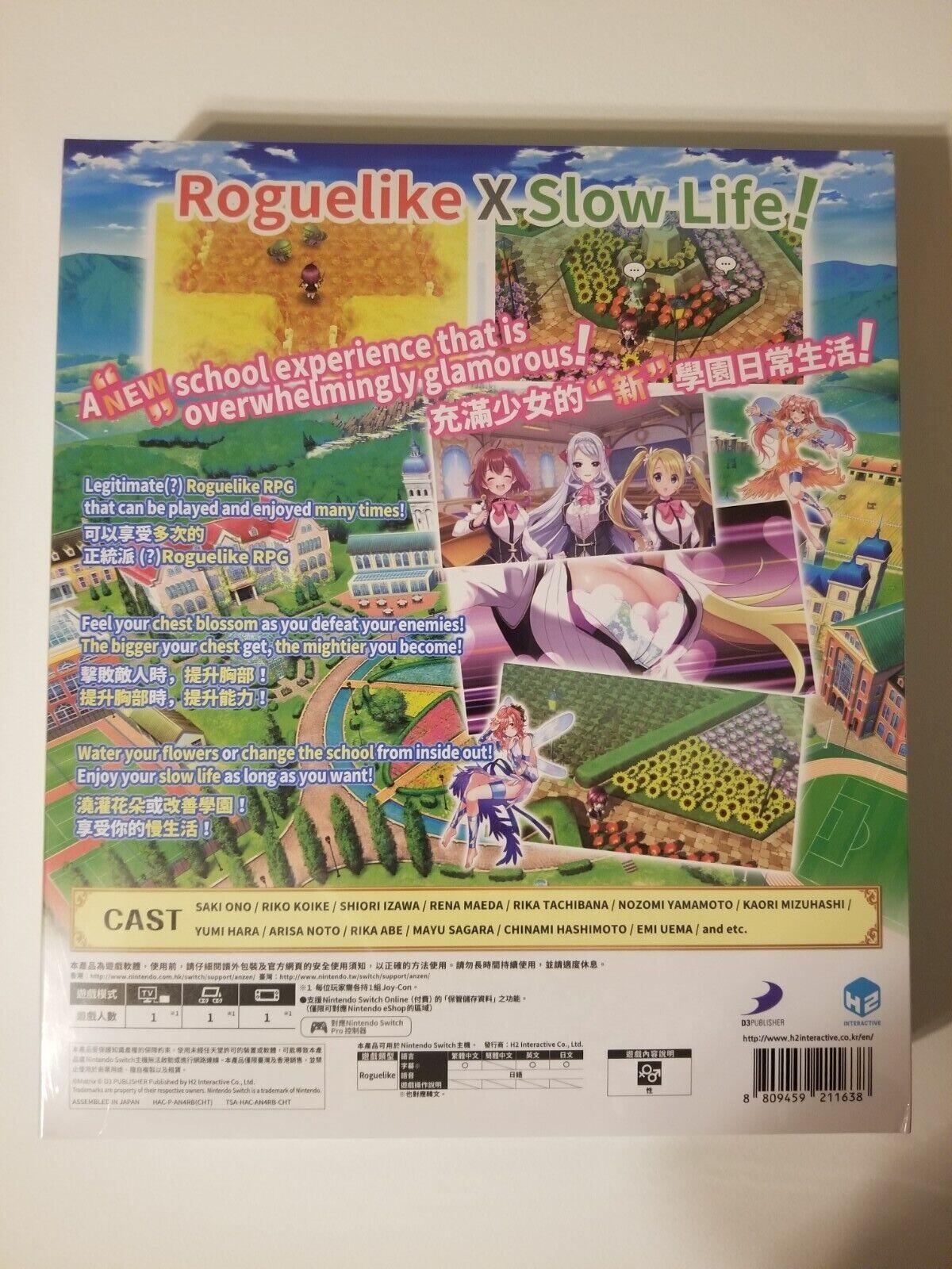 Omega Labyrinth Life Limited Edition Nintendo Switch Brand New Factory Sealed