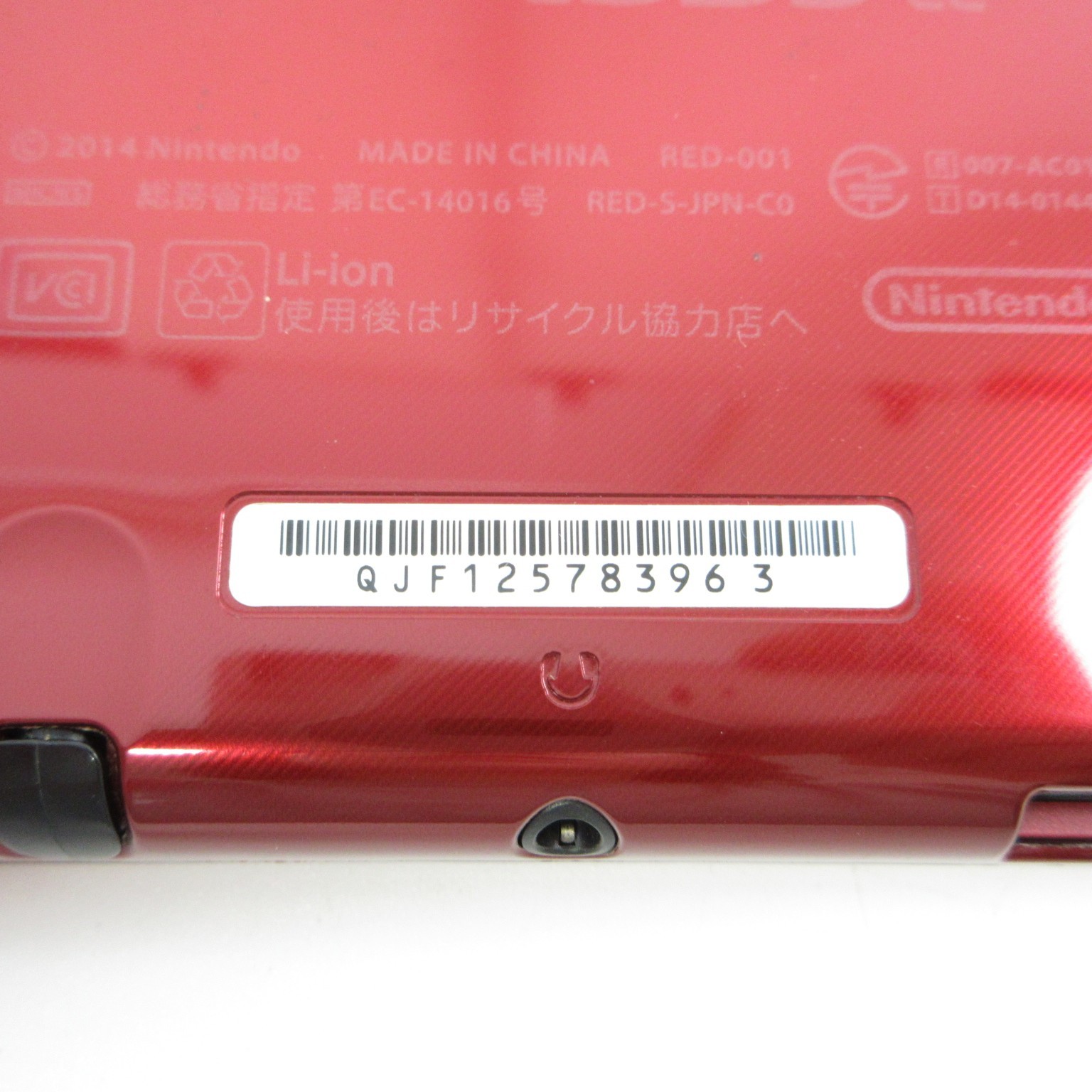 【Excellent】Nintendo New 3DS LL XL Metallic Red Console Japanese Ver. #ReRe08/061