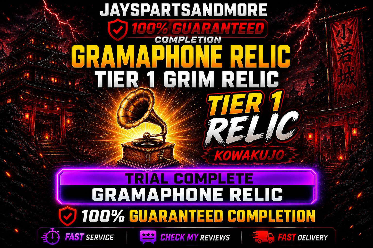 Gramaphone Relic Tier 1 Grim Kowakujo Cursed Mode Carry FASTEST BO7 Zombies NEW